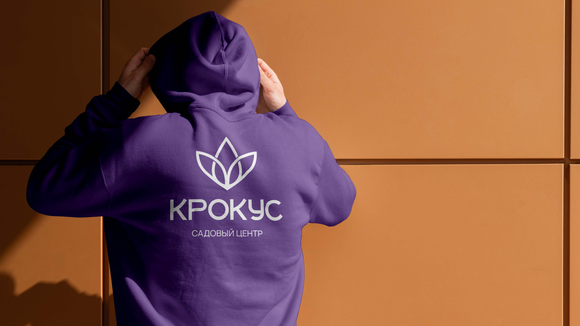 Фирменный стиль | Садовый центр | Логотип | Цветы — Изображение №6 — Брендинг на Dprofile