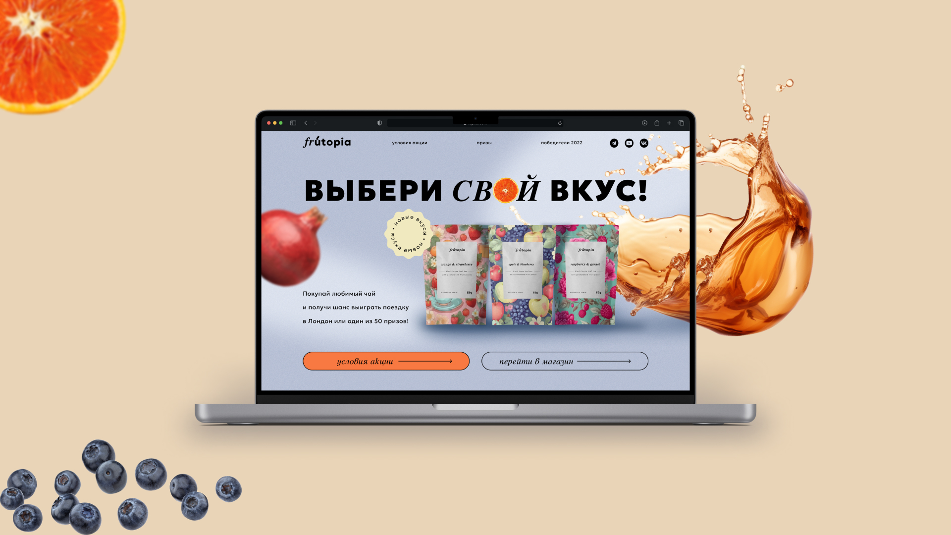Дизайн упаковки чая — Изображение №6 — Интерфейсы, Брендинг на Dprofile