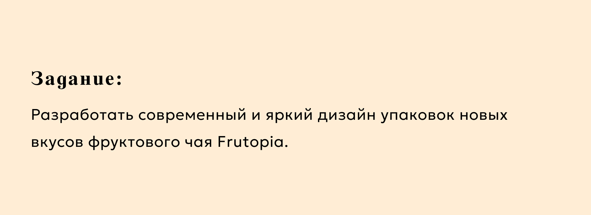 Дизайн упаковки чая — Изображение №2 — Интерфейсы, Брендинг на Dprofile