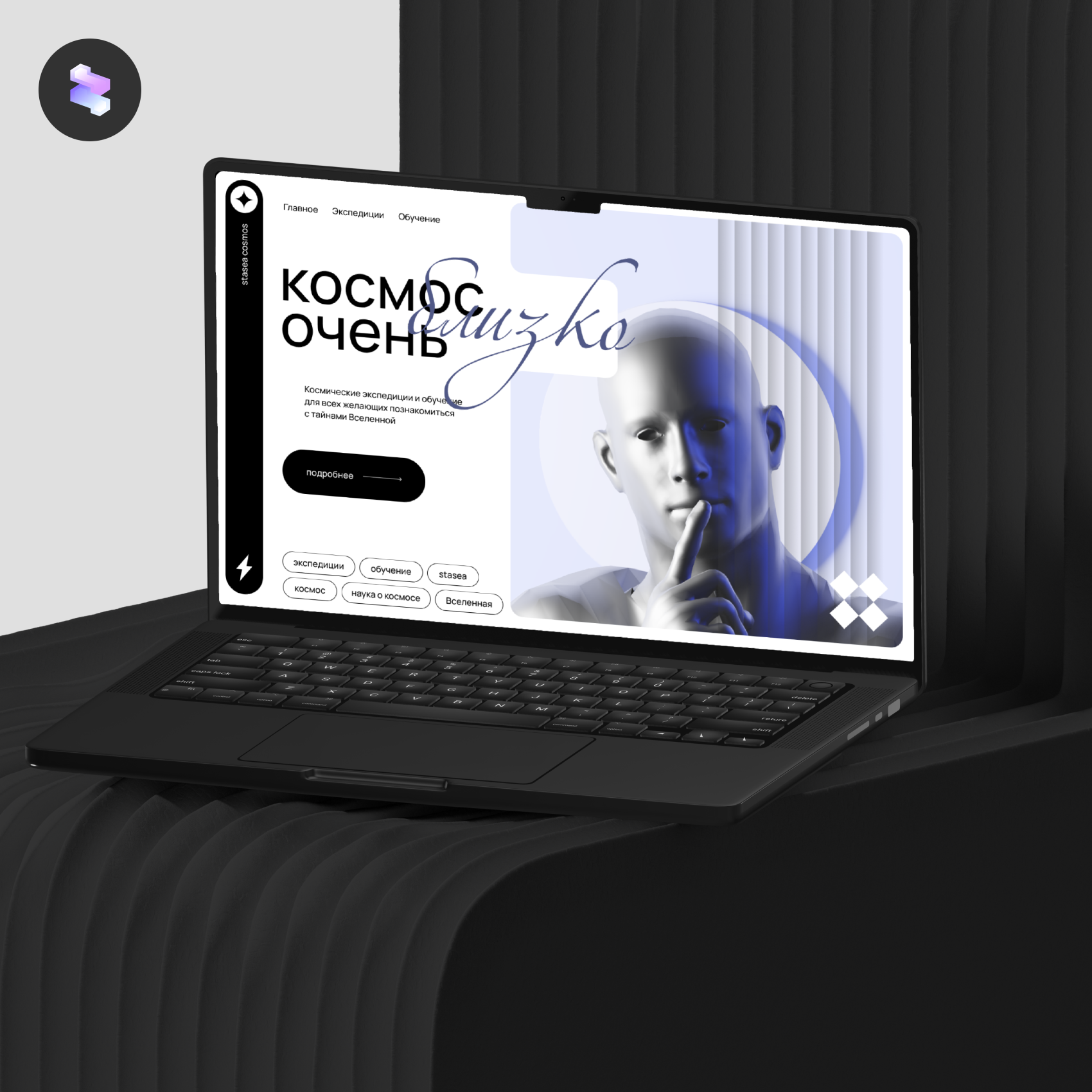 Курс по веб-дизайну от @sta.seaa — Изображение №2 — Интерфейсы на Dprofile