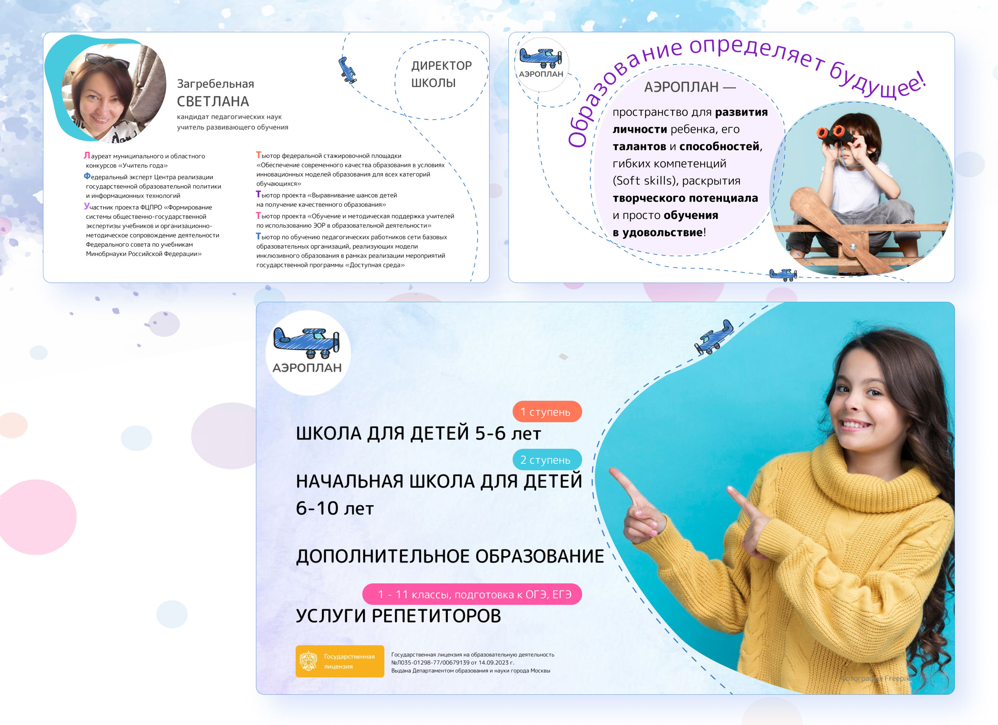 Презентация — Изображение №2 — Графика на Dprofile