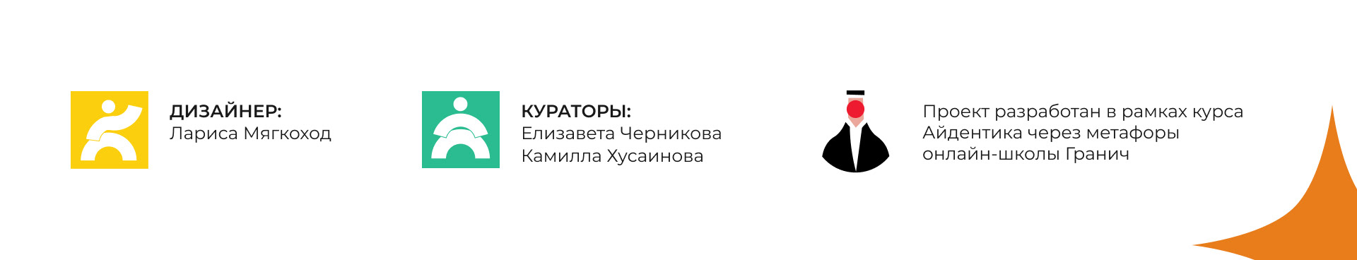 Children's Sports School Identity — Изображение №13 — Брендинг, Графика на Dprofile