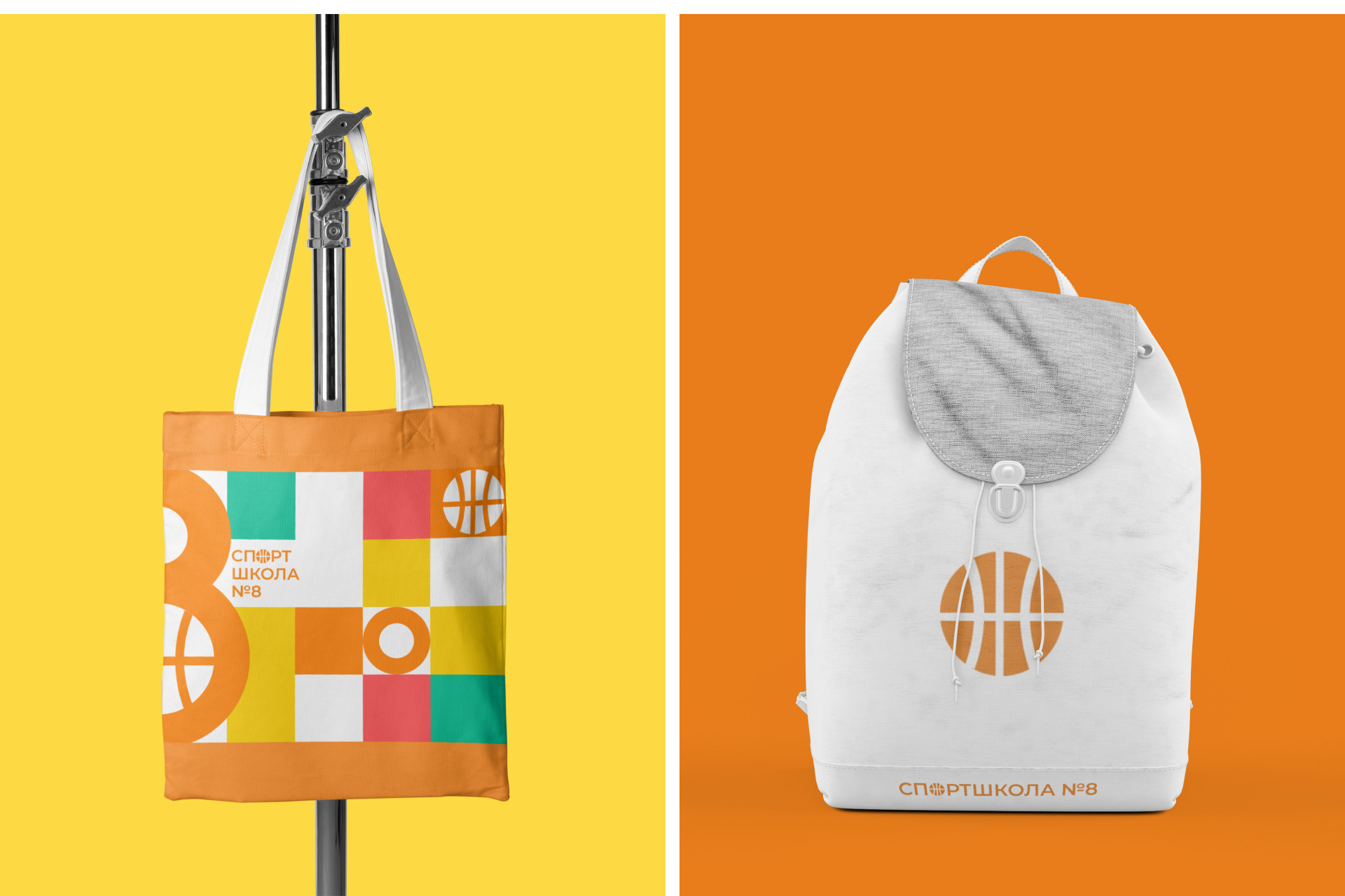 Children's Sports School Identity — Изображение №6 — Брендинг, Графика на Dprofile