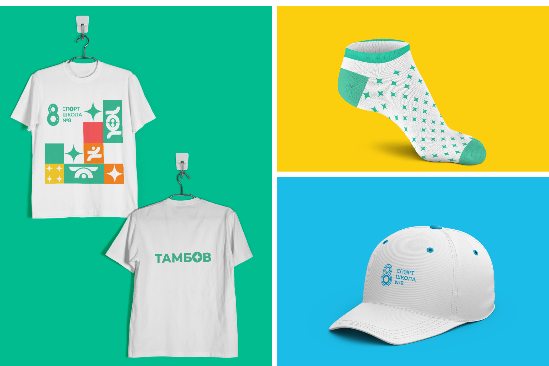 Children's Sports School Identity — Изображение №7 — Брендинг, Графика на Dprofile