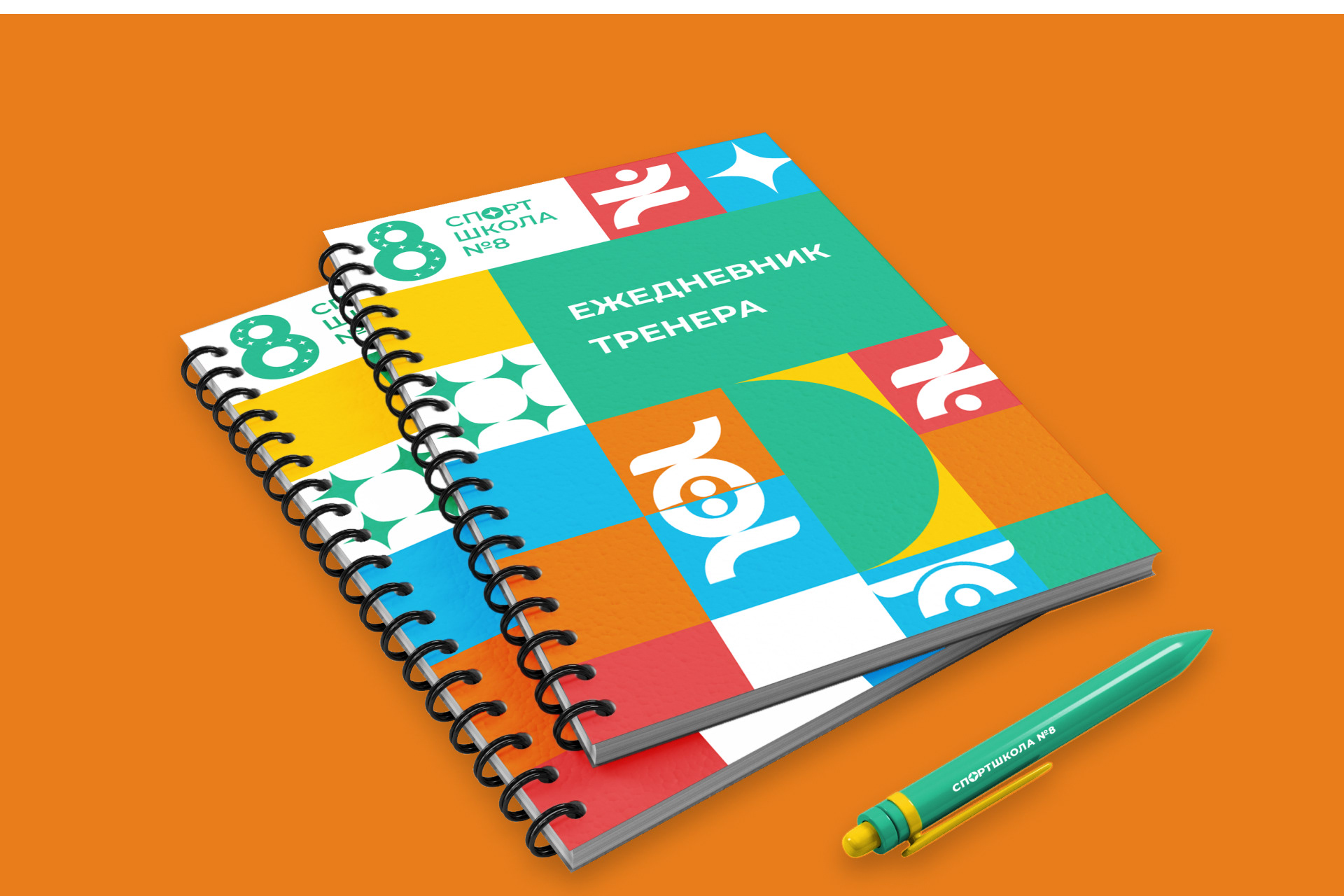 Children's Sports School Identity — Изображение №5 — Брендинг, Графика на Dprofile