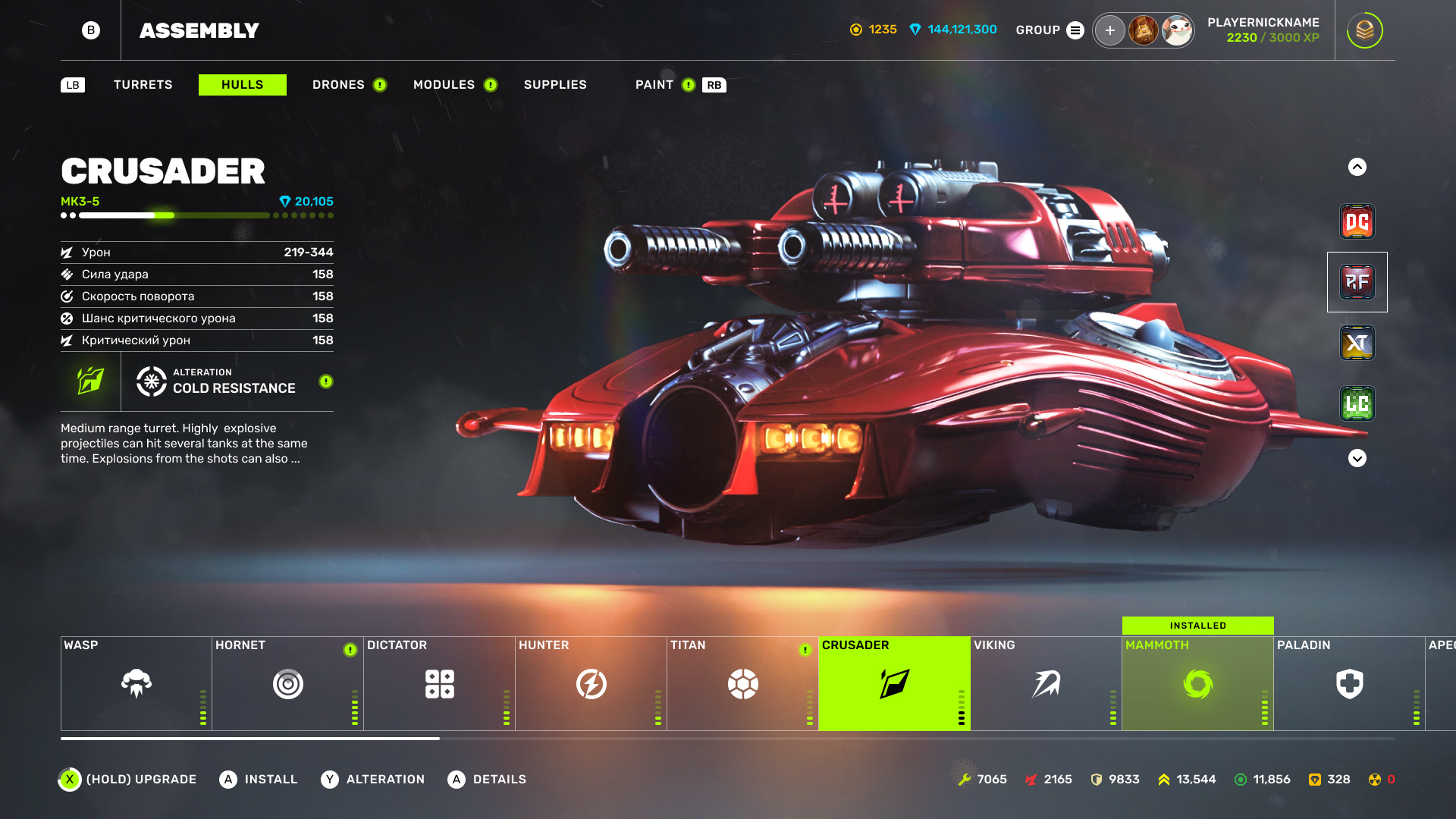 Tanki Online. Reimagined — Изображение №20 — Интерфейсы, Графика на Dprofile