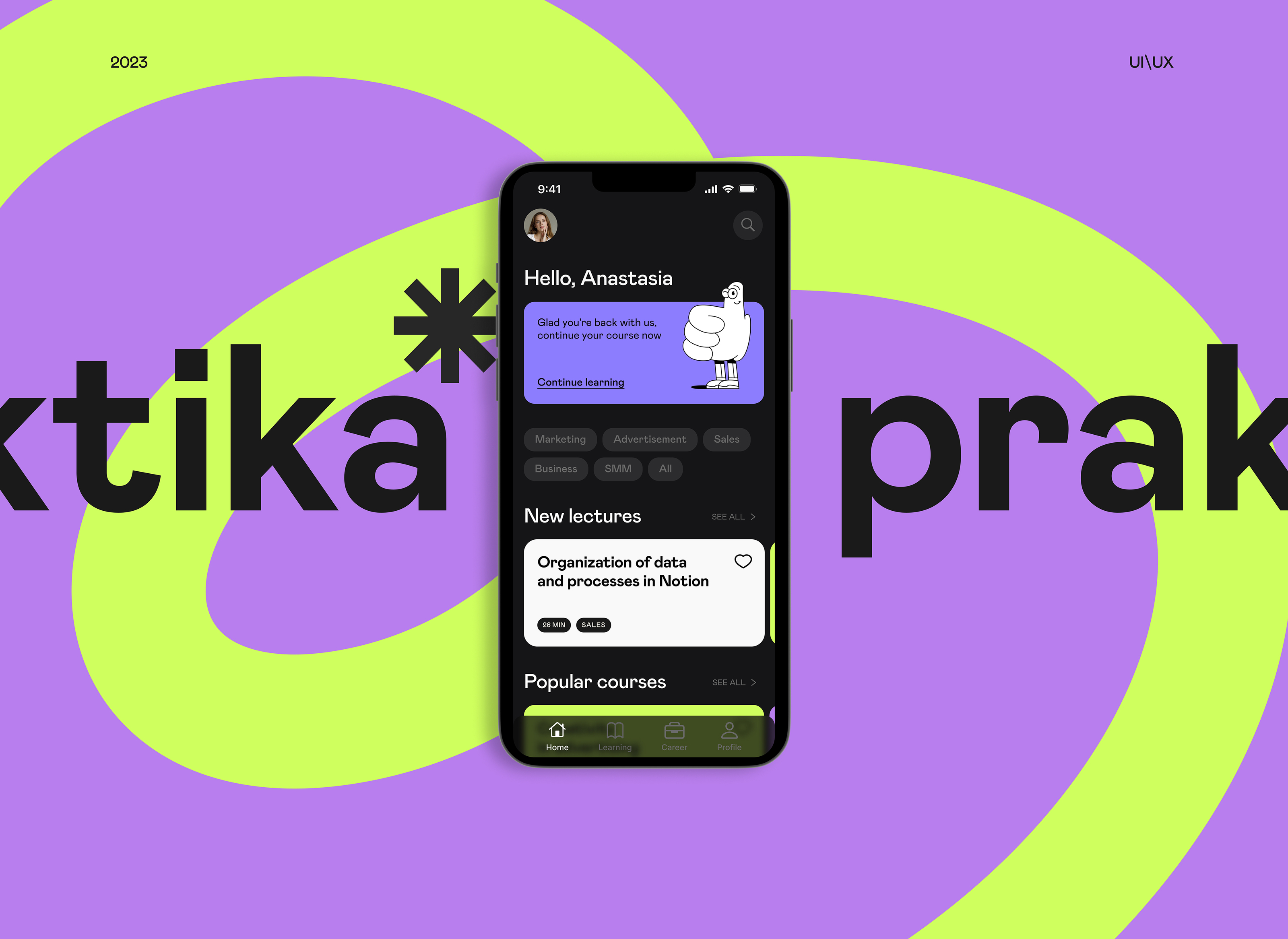 Образовательное мобильное IOS приложение "praktika" — Изображение №1 — Интерфейсы, Графика на Dprofile