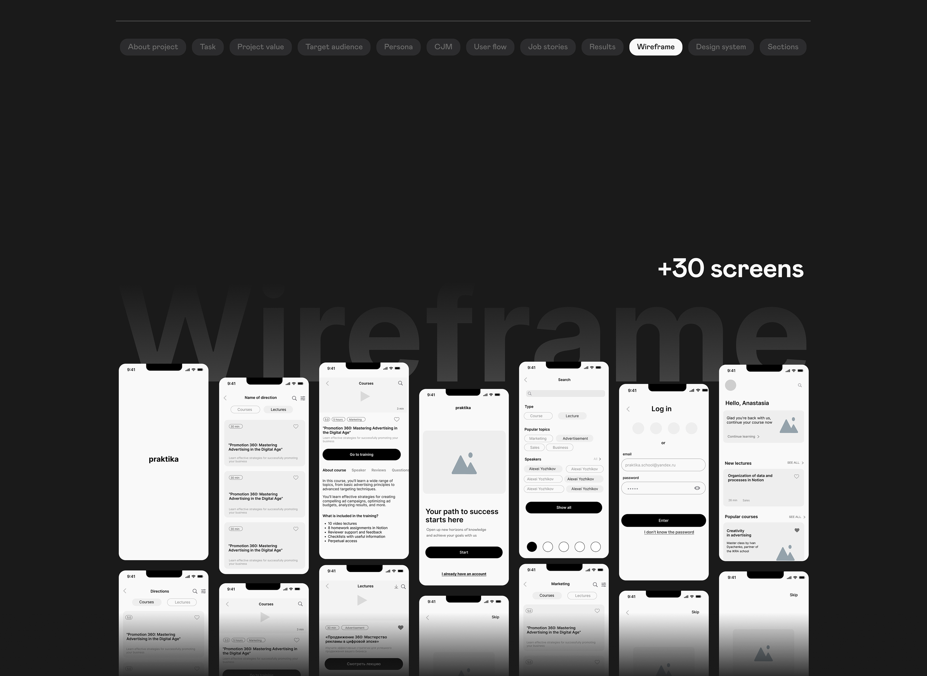 Образовательное мобильное IOS приложение "praktika" — Изображение №14 — Интерфейсы, Графика на Dprofile