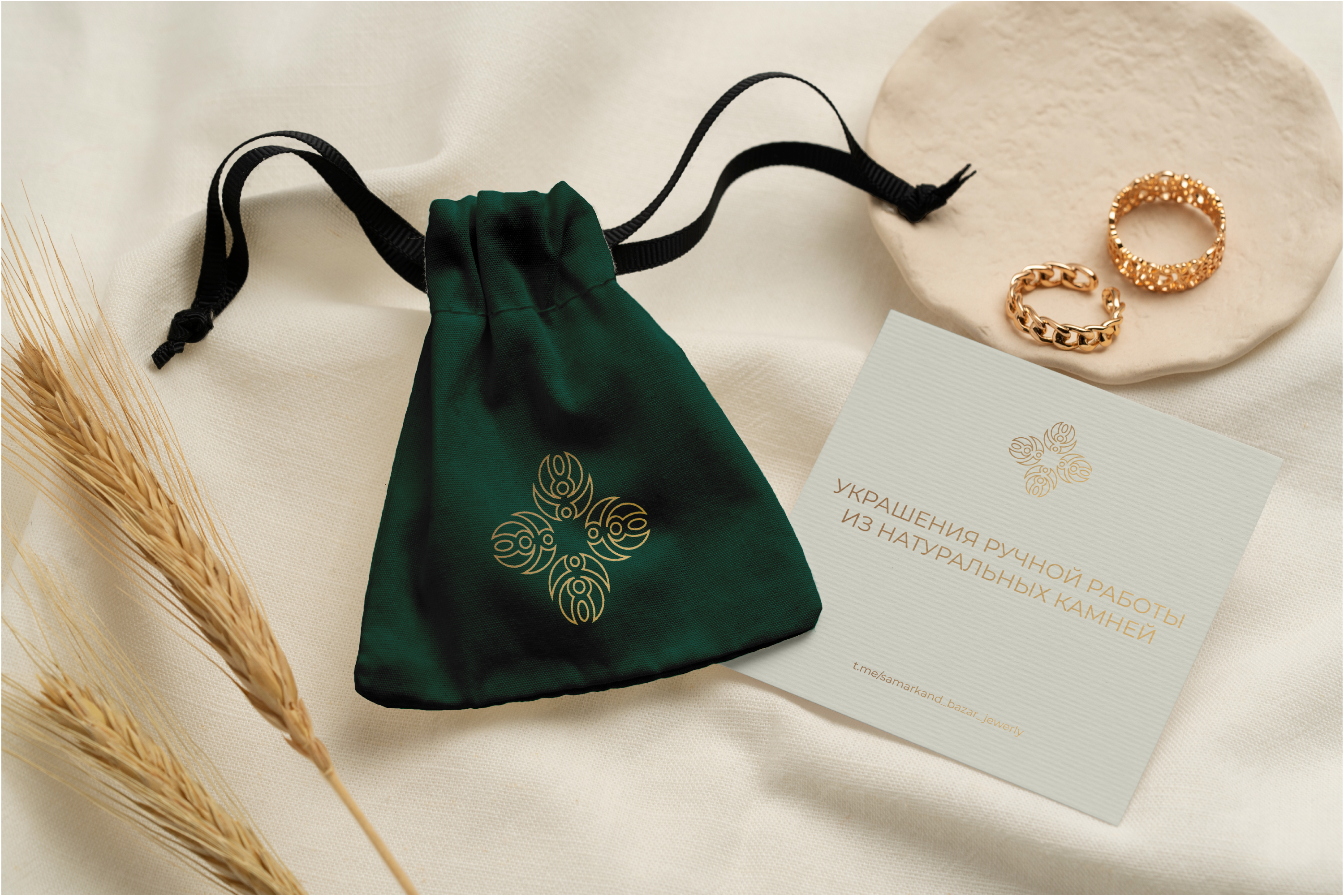 Samarkand bazar — Изображение №7 — Брендинг на Dprofile