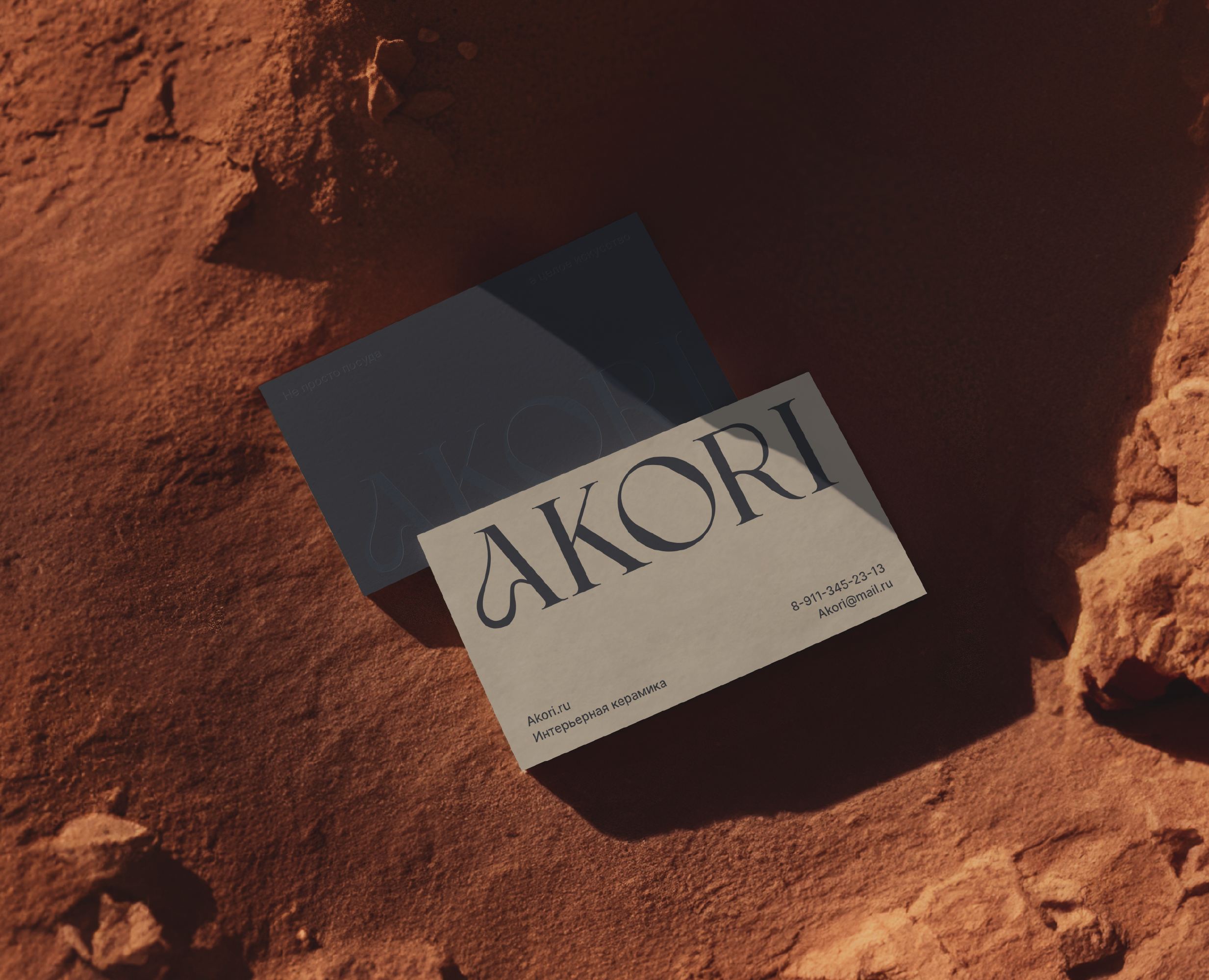 AKORI интерьерная керамика — Брендинг на Dprofile