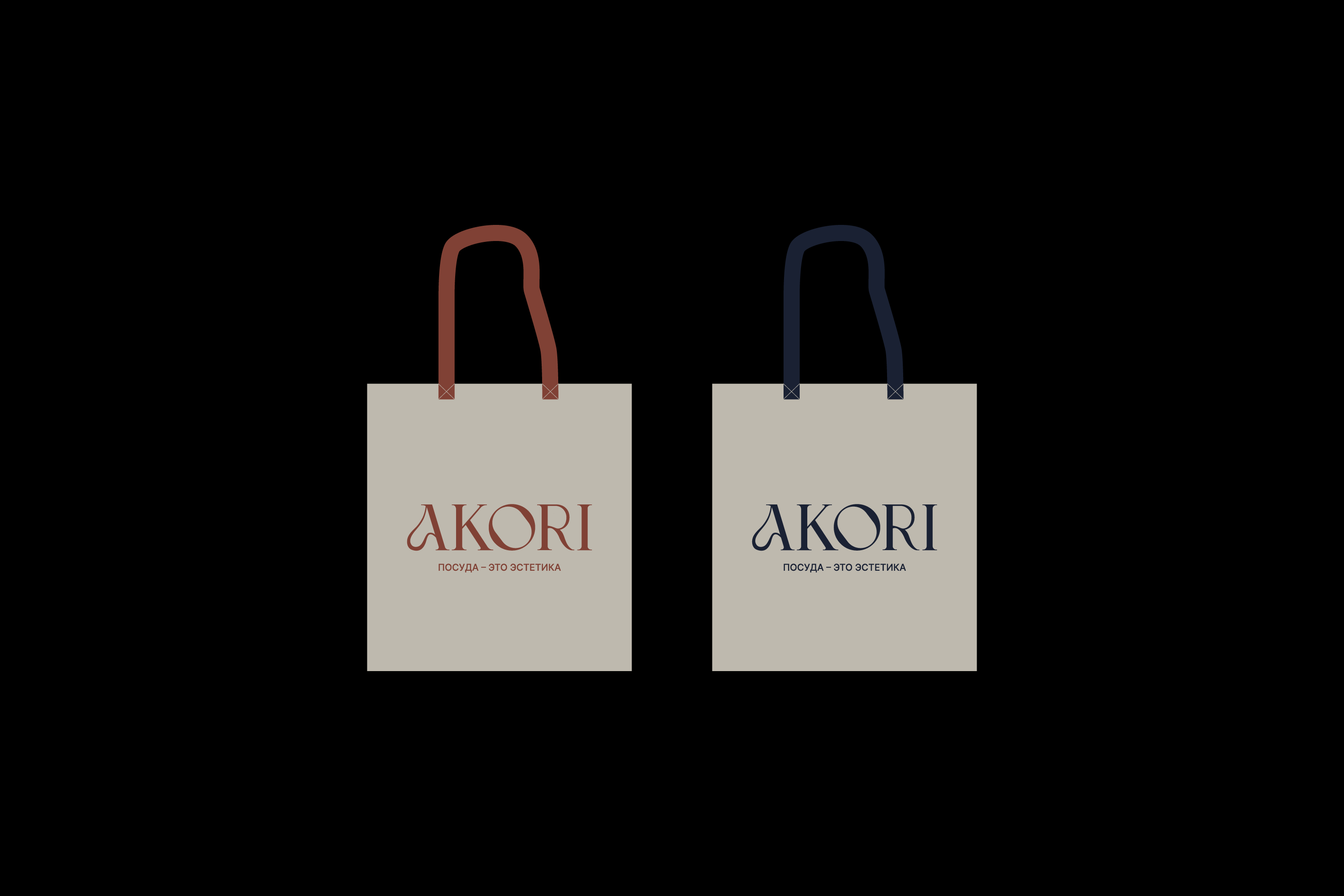 AKORI интерьерная керамика — Изображение №12 — Брендинг на Dprofile