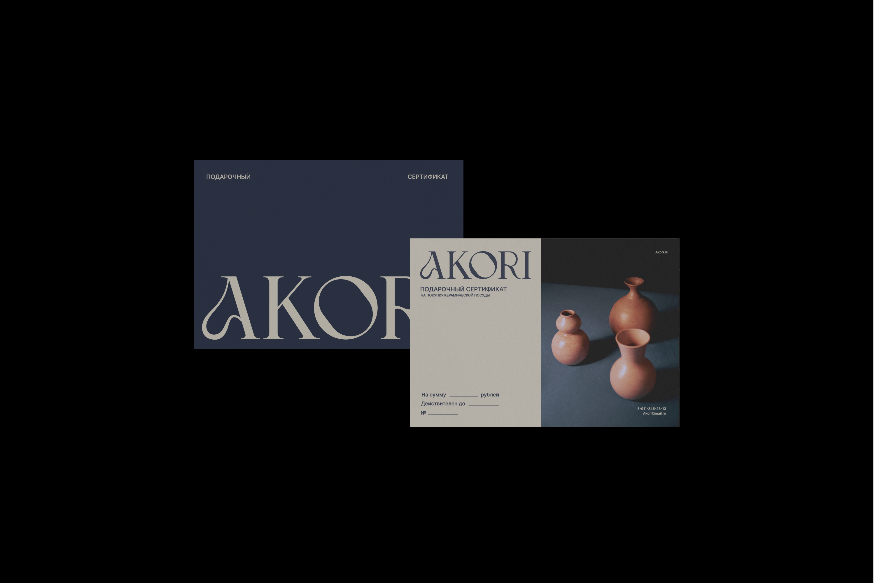 AKORI интерьерная керамика — Изображение №14 — Брендинг на Dprofile
