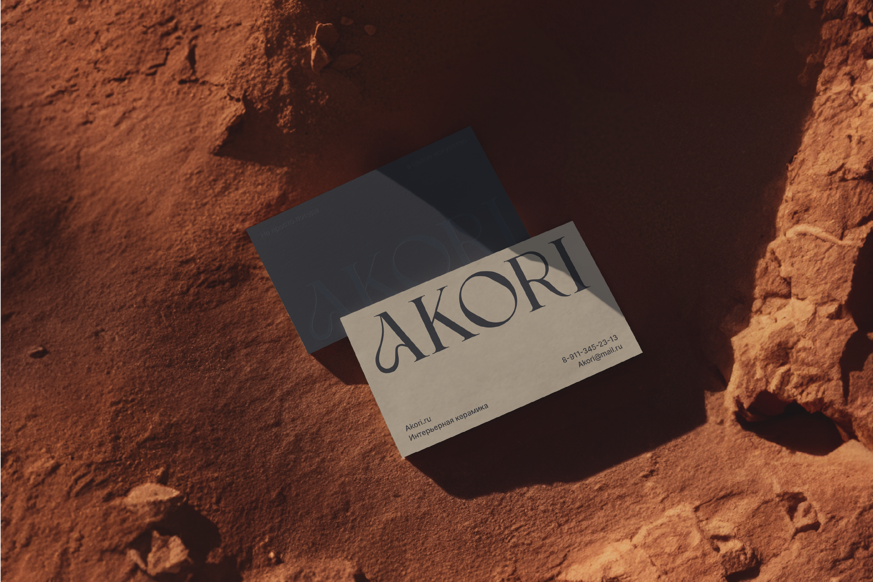 AKORI интерьерная керамика — Изображение №5 — Брендинг на Dprofile