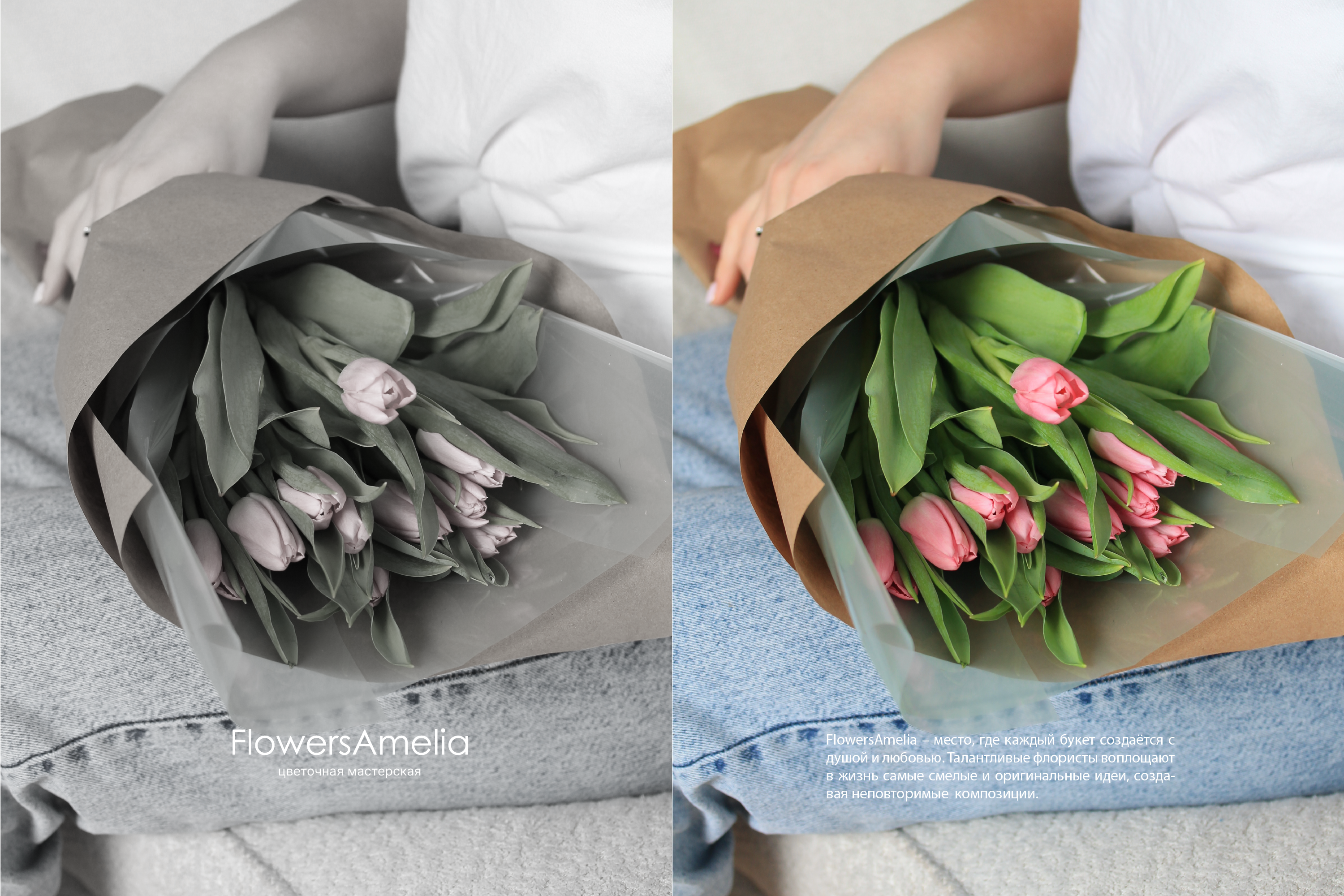 Цветочная Мастерская FlowersAmelia — Изображение №3 — Брендинг на Dprofile