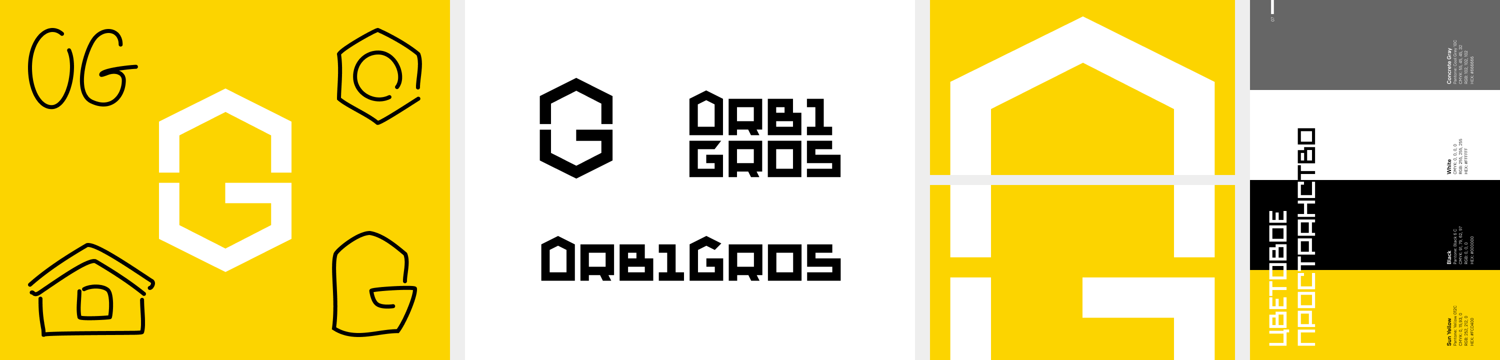 Orbigros — Изображение №3 — Брендинг на Dprofile