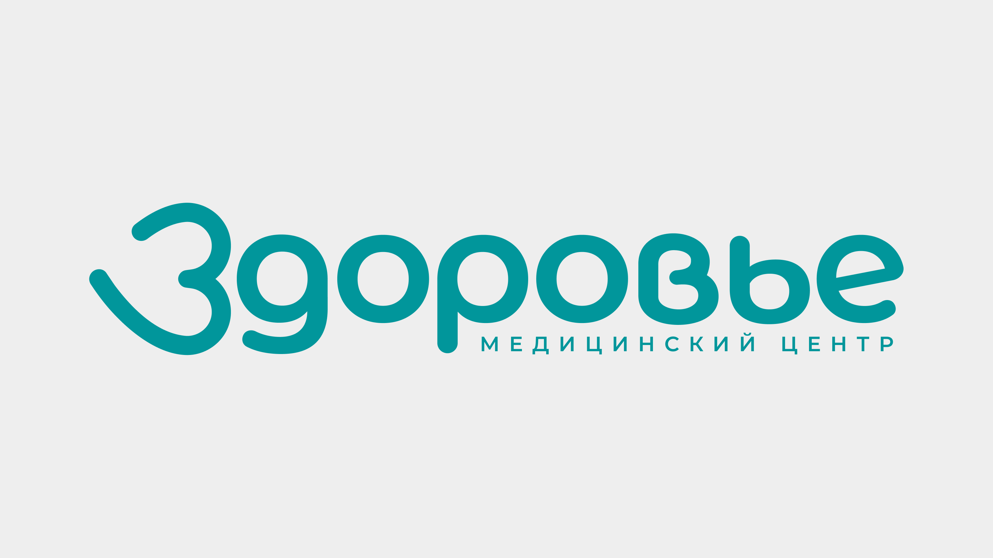 Здоровье ∘ МЦ — Изображение №2 — Брендинг на Dprofile