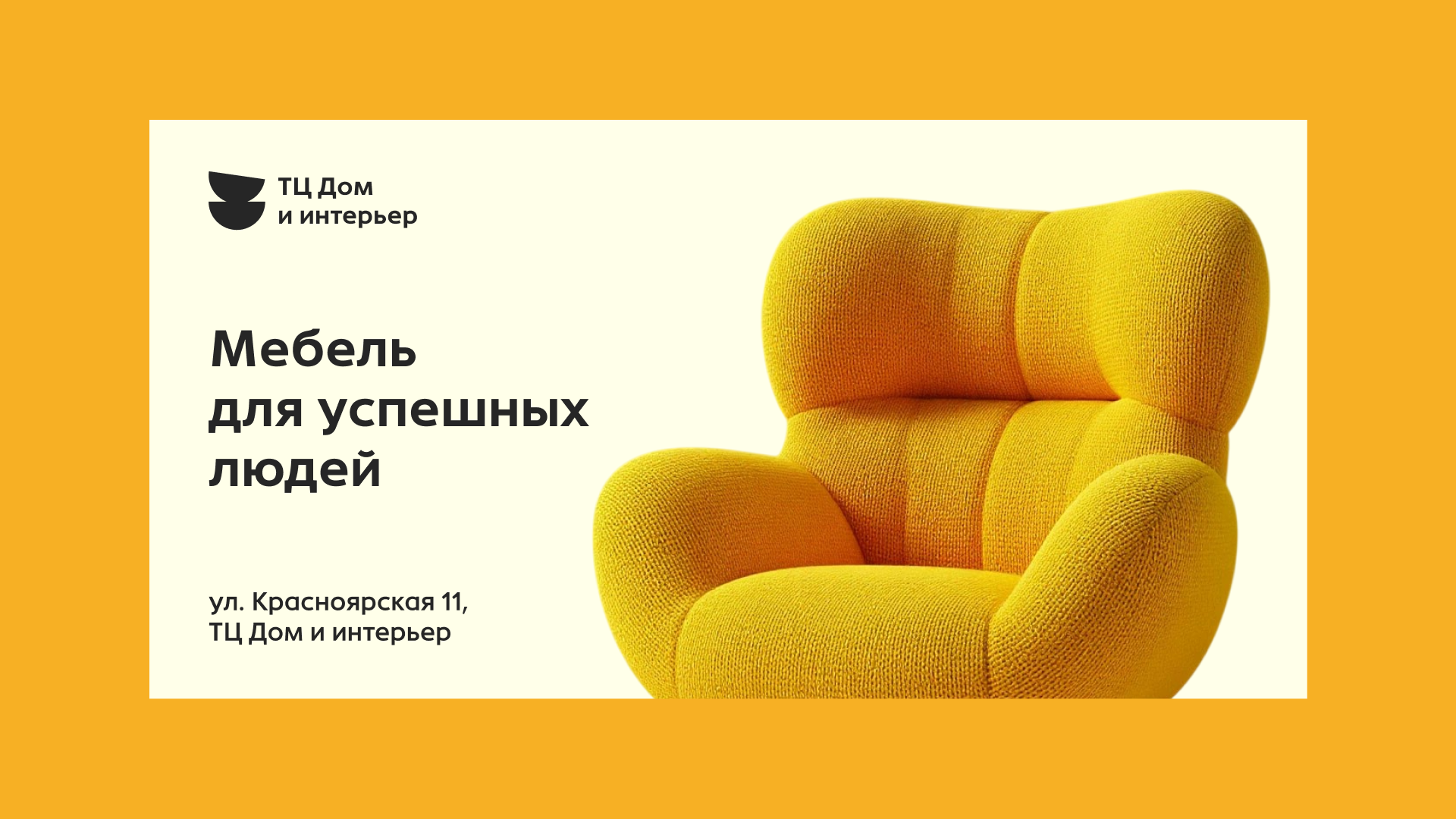 Коллекция баннеров — Изображение №5 — Маркетинг на Dprofile