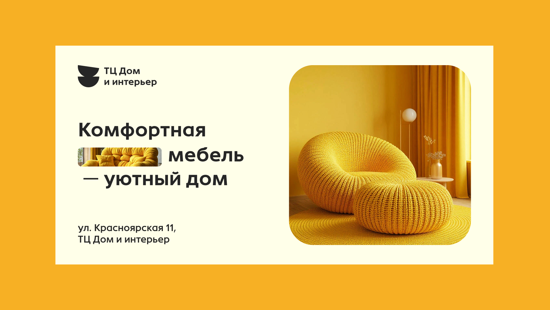 Коллекция баннеров — Изображение №3 — Маркетинг на Dprofile
