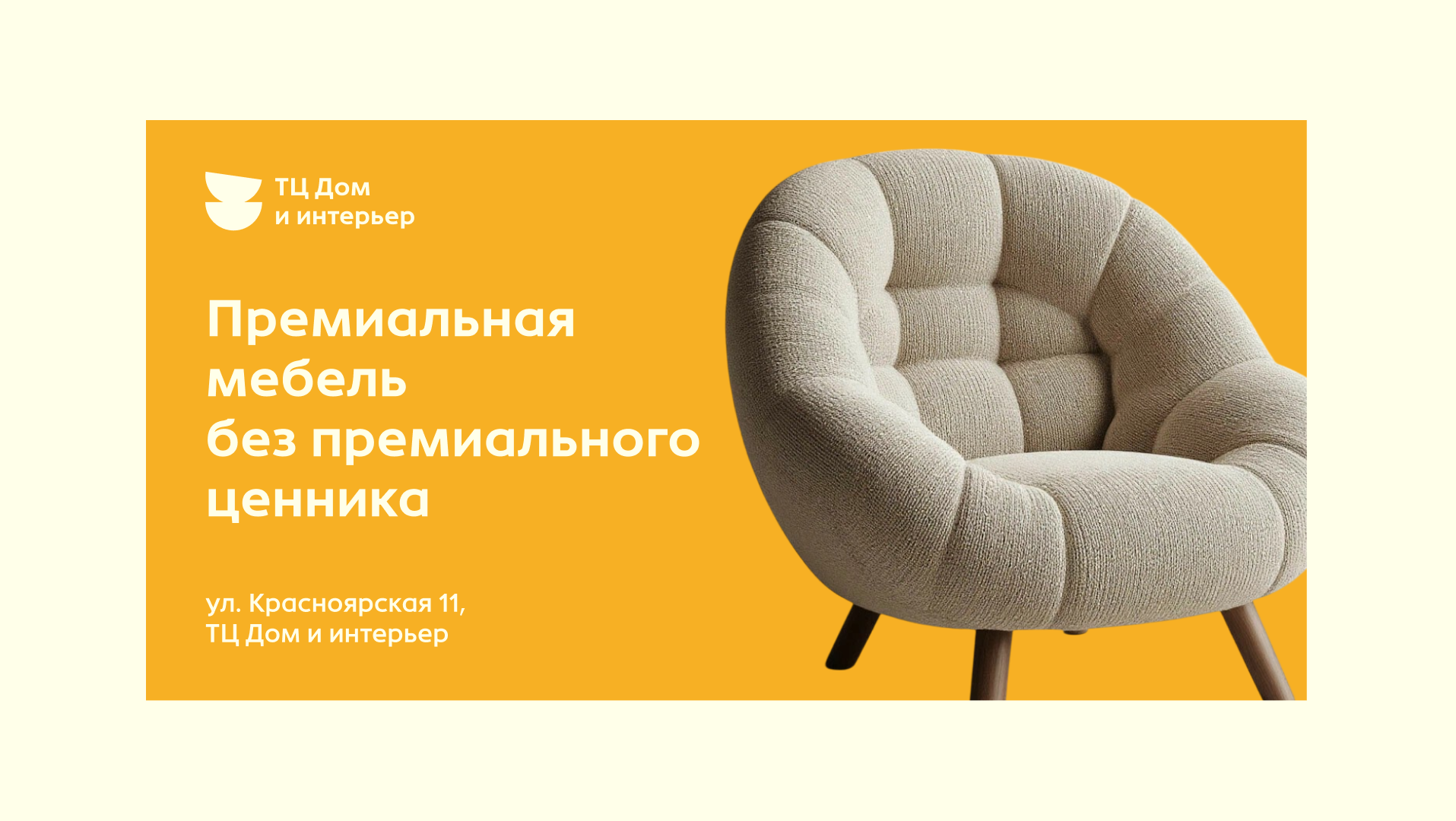 Коллекция баннеров — Изображение №2 — Маркетинг на Dprofile