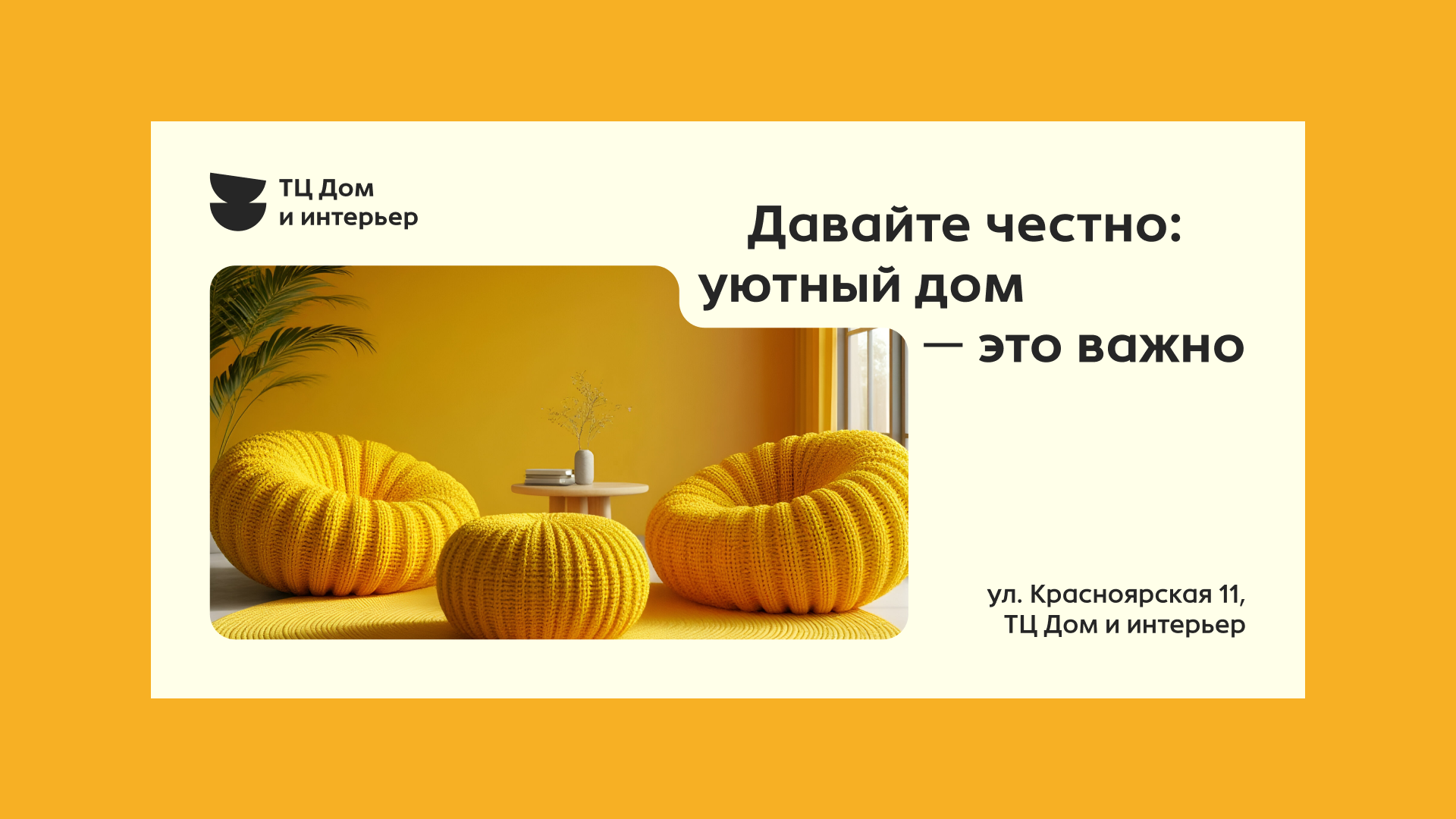 Коллекция баннеров — Изображение №1 — Маркетинг на Dprofile