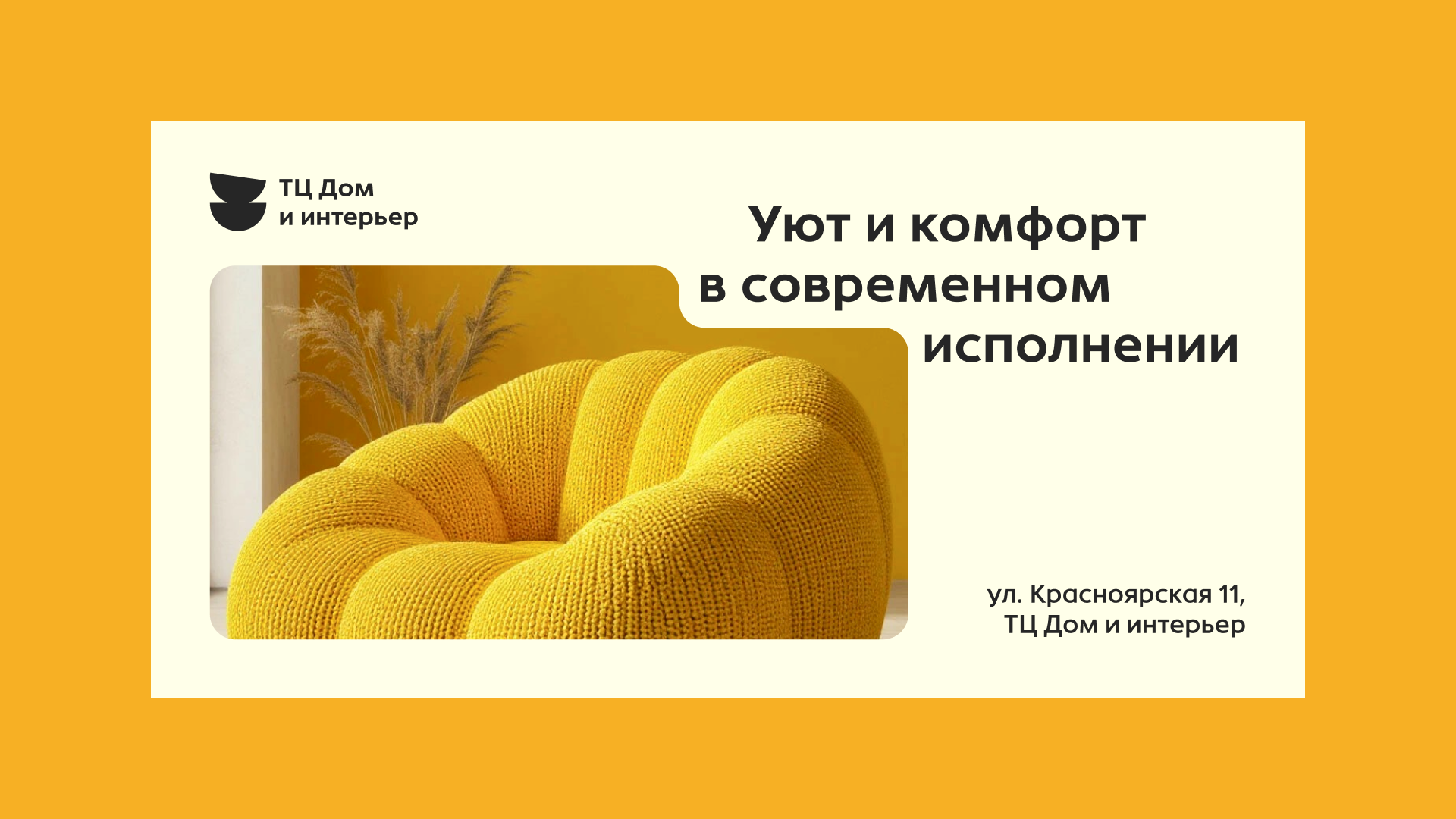 Коллекция баннеров — Изображение №7 — Маркетинг на Dprofile