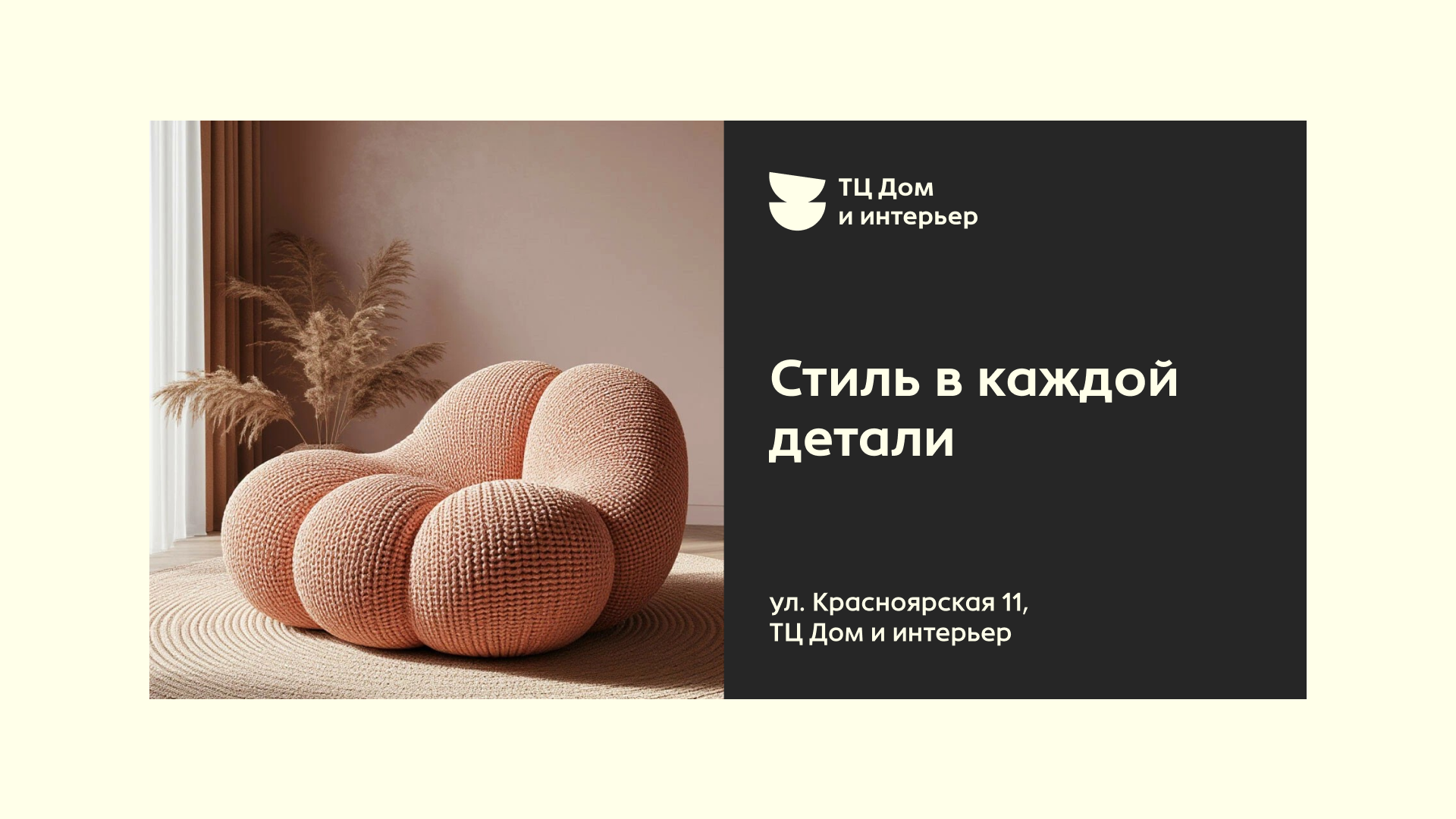 Коллекция баннеров — Изображение №8 — Маркетинг на Dprofile