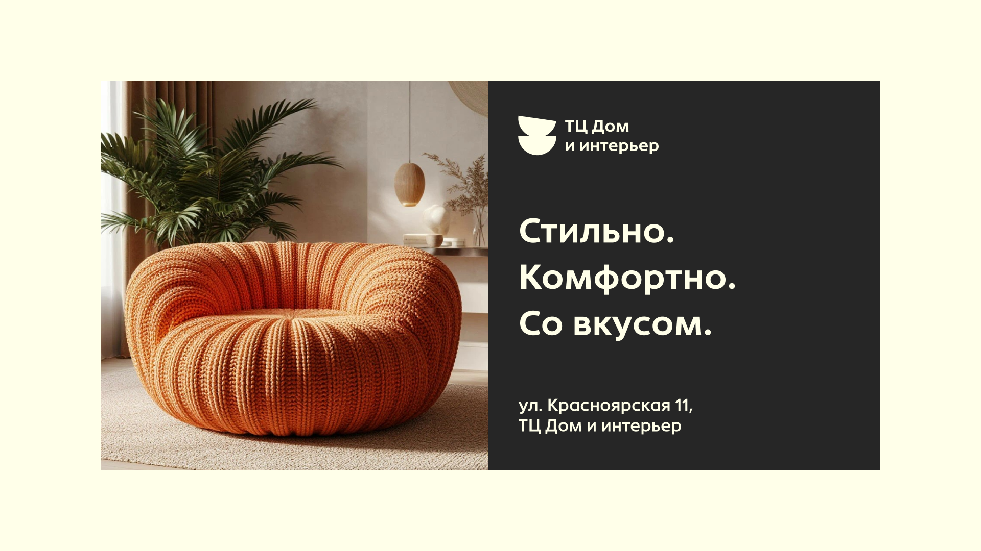 Коллекция баннеров — Изображение №4 — Маркетинг на Dprofile