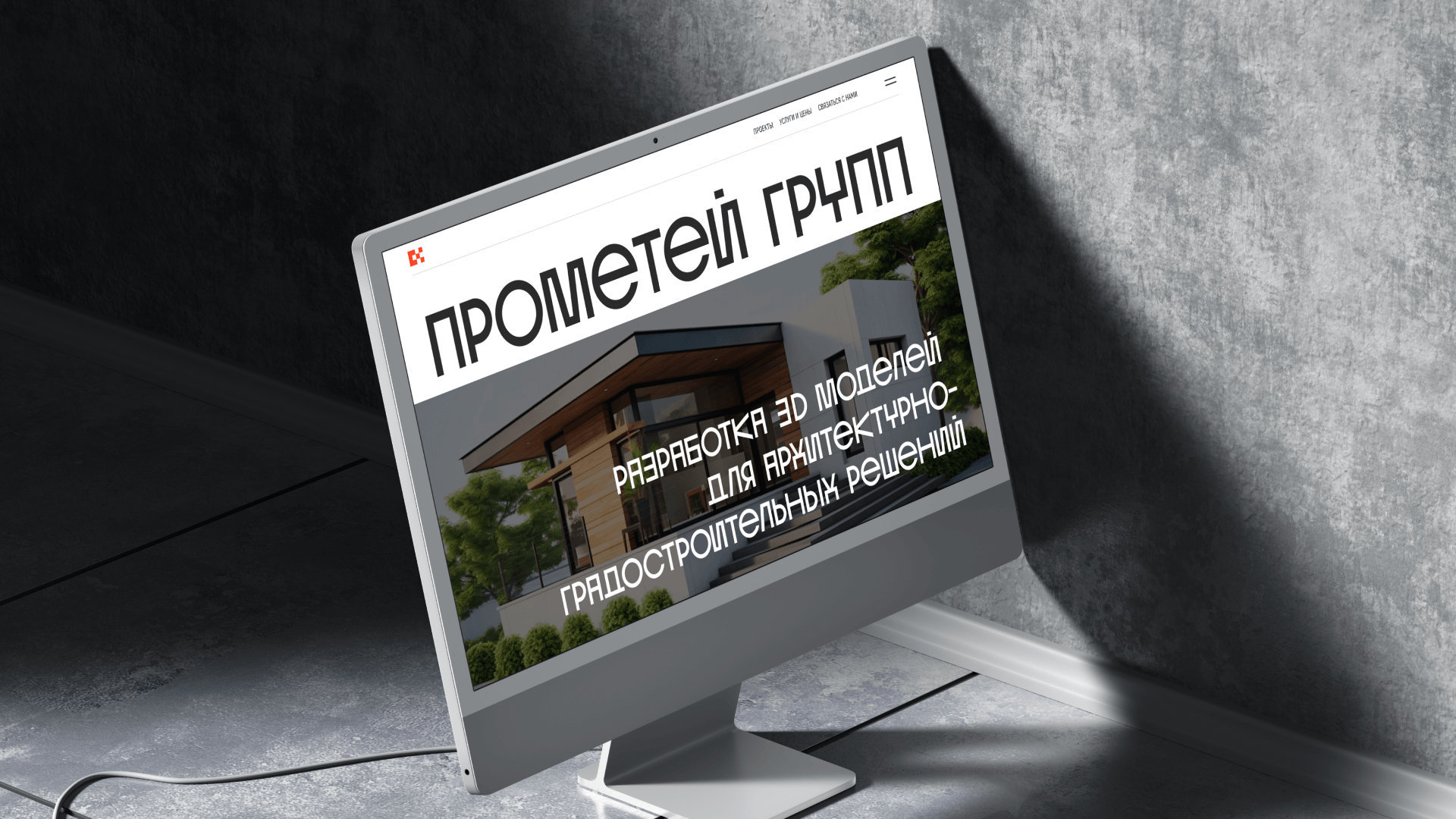 Айдентика для IT-компании — Изображение №6 — Брендинг на Dprofile