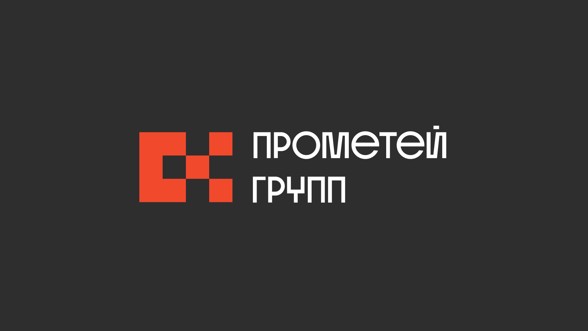 Айдентика для IT-компании — Изображение №1 — Брендинг на Dprofile