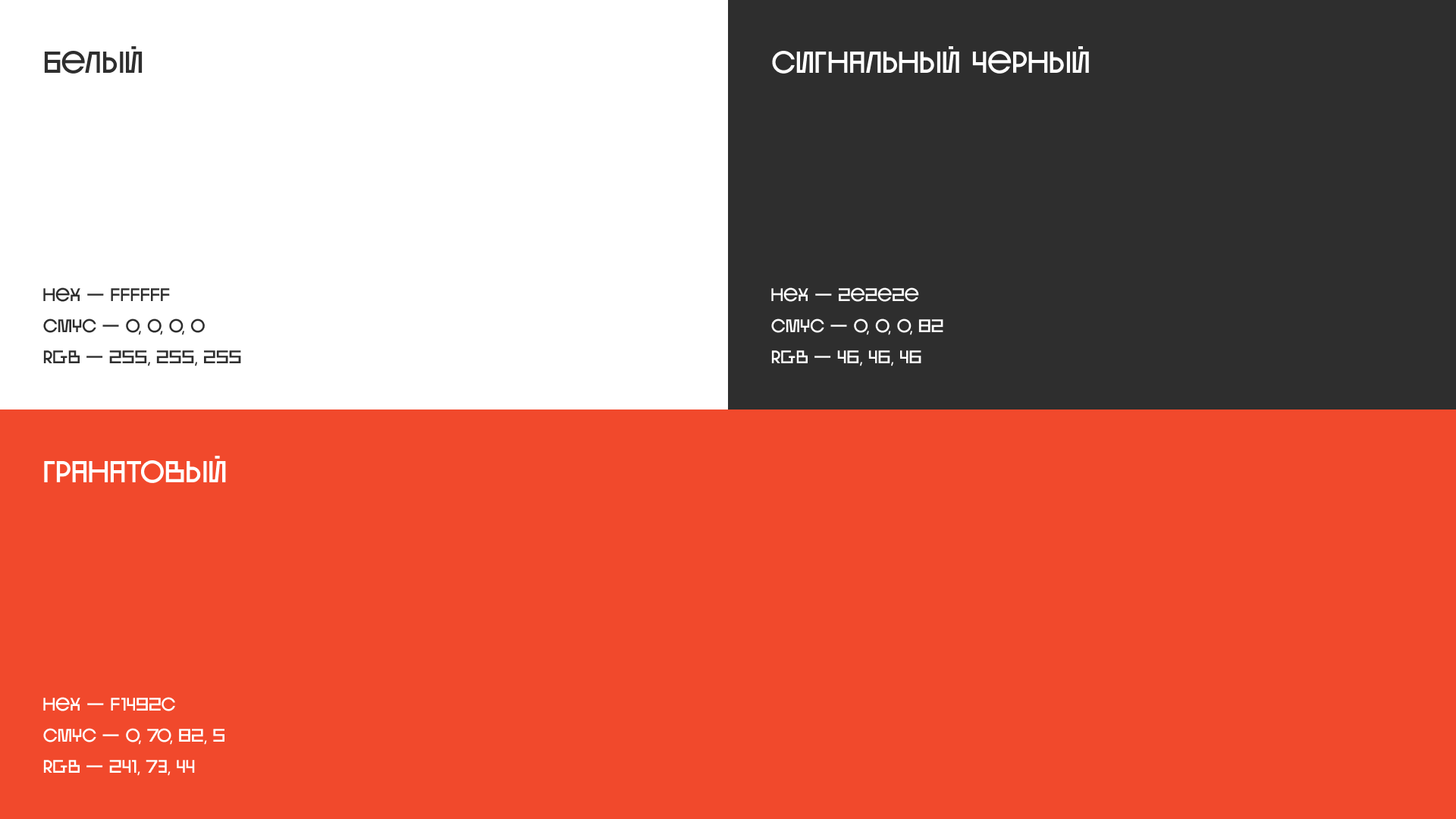 Айдентика для IT-компании — Изображение №3 — Брендинг на Dprofile