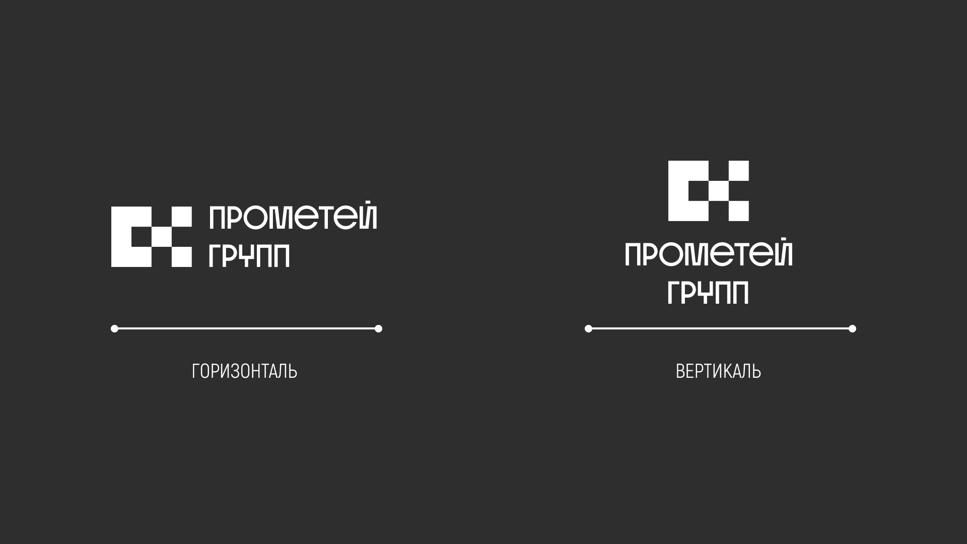 Айдентика для IT-компании — Изображение №5 — Брендинг на Dprofile