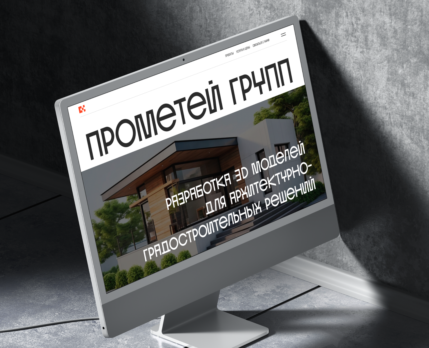 Айдентика для IT-компании — Брендинг на Dprofile