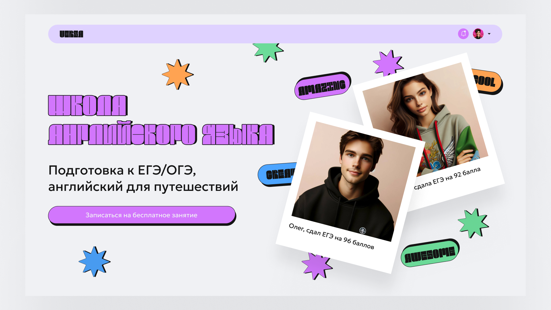 Логотип для школы английского языка — Изображение №3 — Брендинг на Dprofile