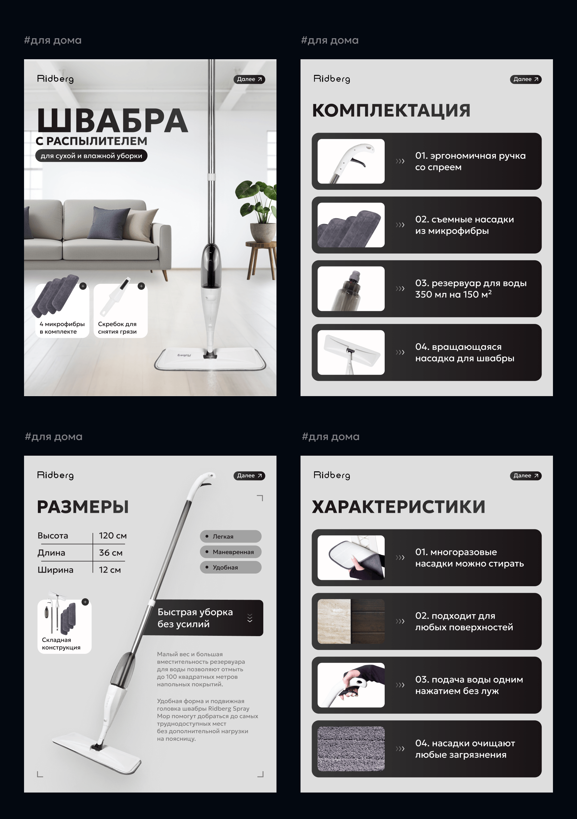 Инфографика для маркетплейсов — Изображение №2 — Графика, Маркетинг на Dprofile
