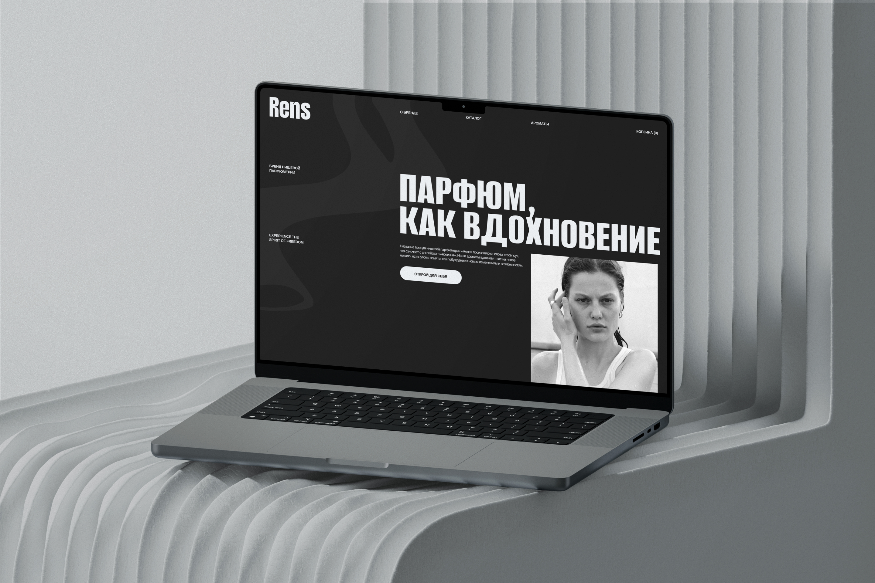 RENS — Изображение №9 — Брендинг, Графика на Dprofile