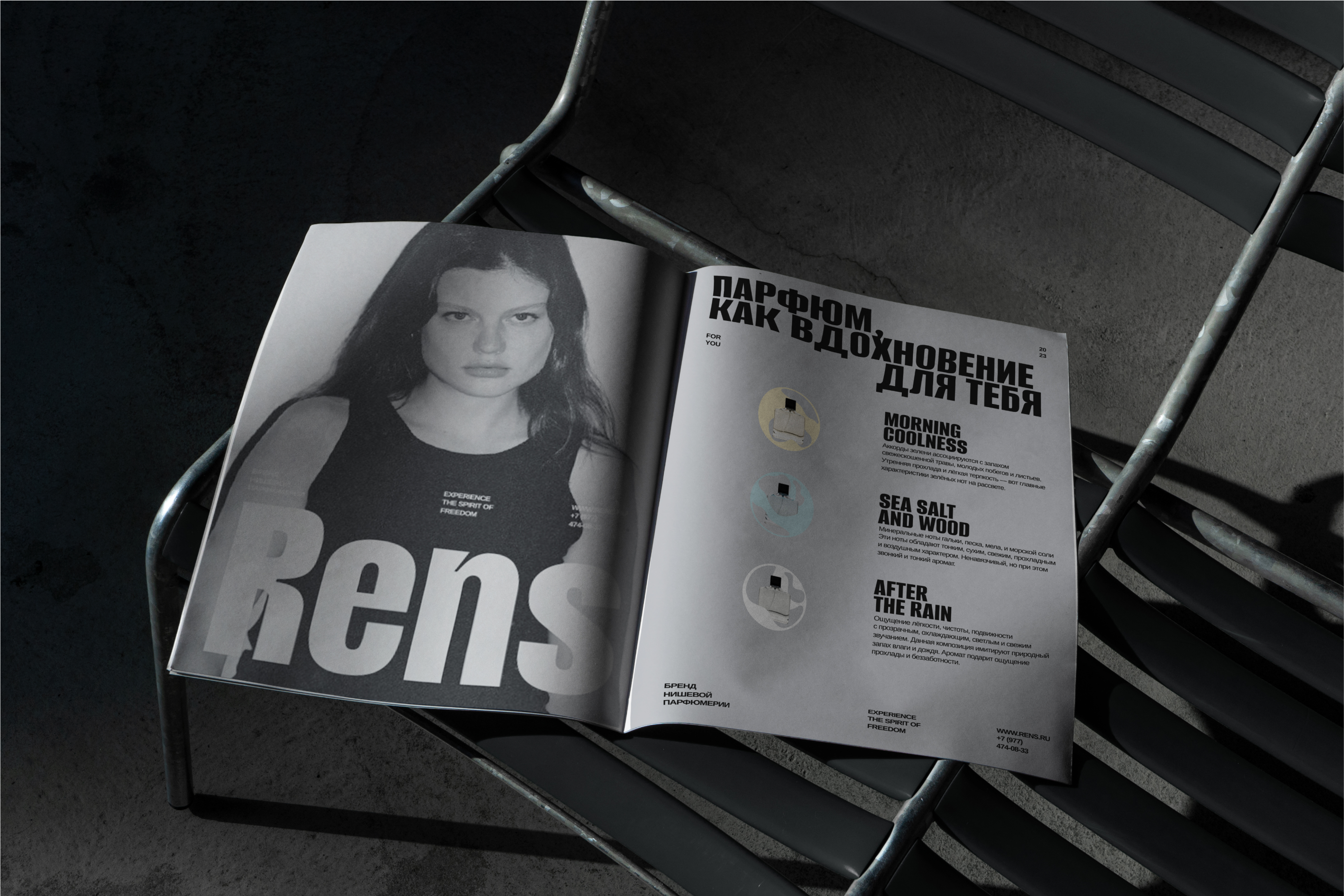 RENS — Изображение №3 — Брендинг, Графика на Dprofile