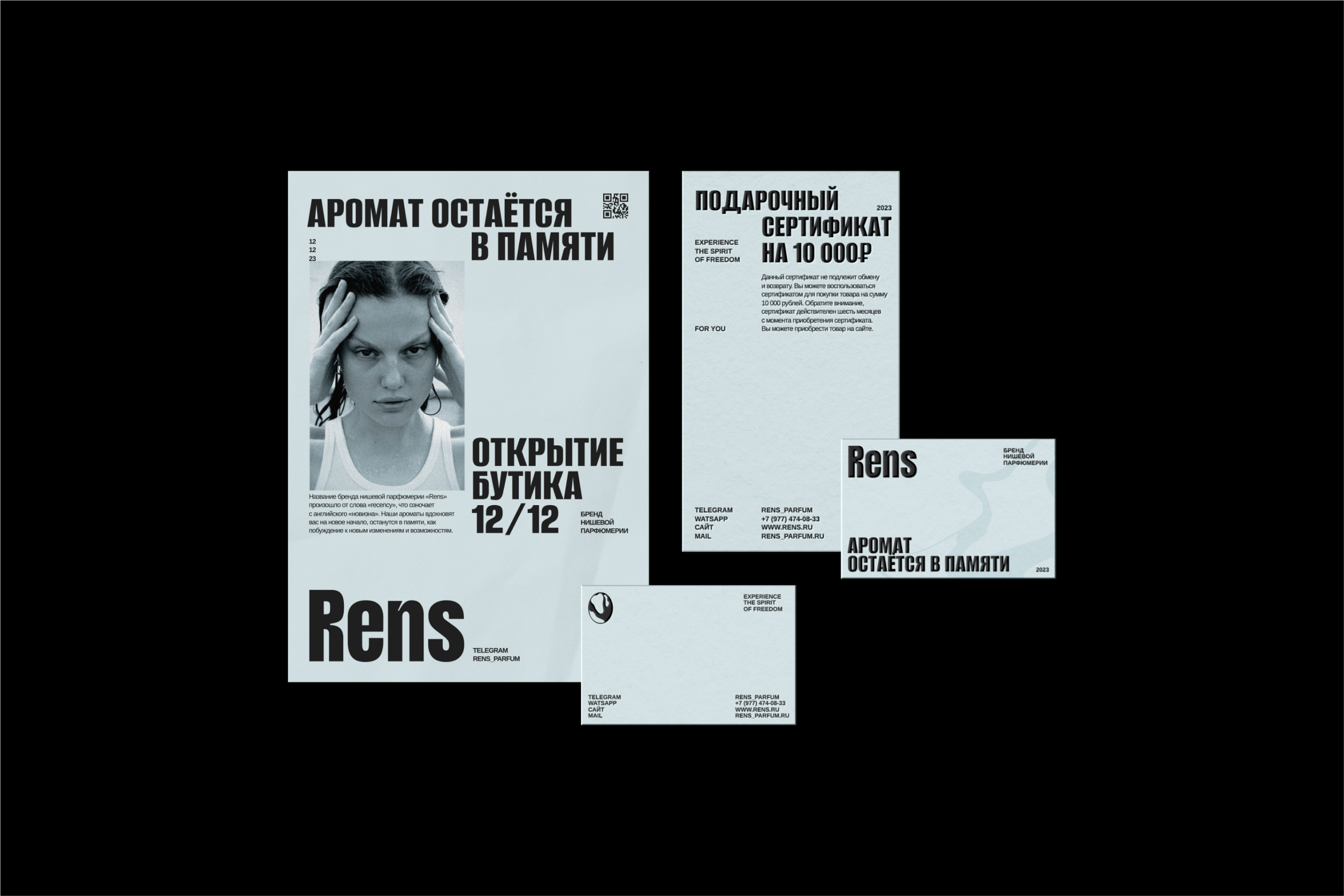 RENS — Изображение №1 — Брендинг, Графика на Dprofile