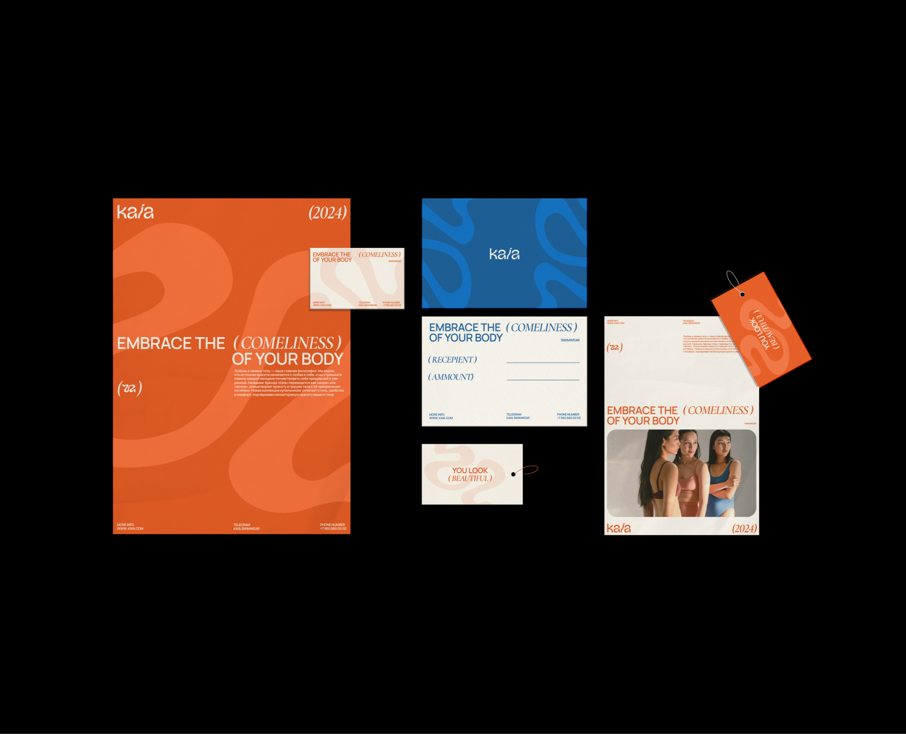 KAIA — Брендинг, Графика на Dprofile