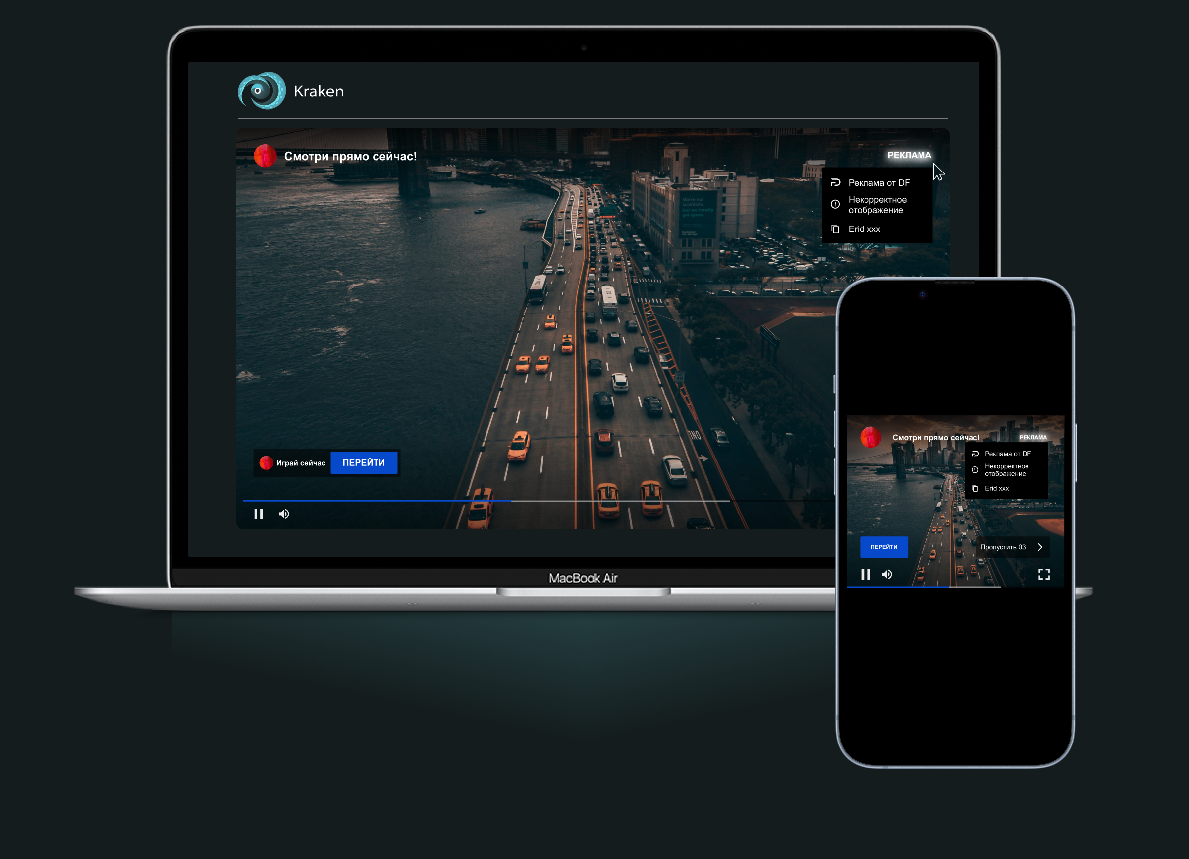 Видеоплеер  — Product Presentation Website — Изображение №4 — Интерфейсы, Брендинг на Dprofile