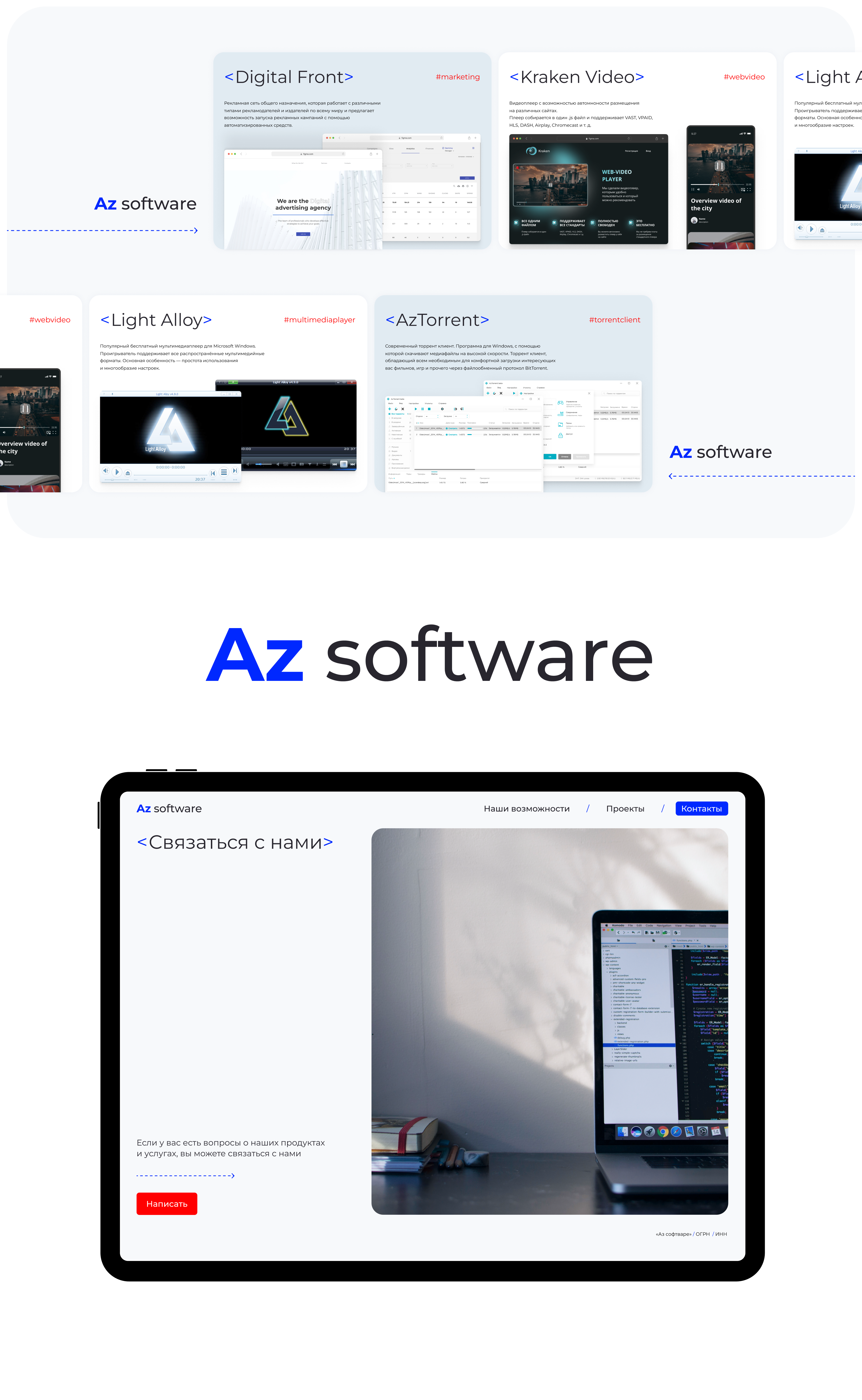 Корпоративный сайт software developer — Изображение №4 — Интерфейсы на Dprofile