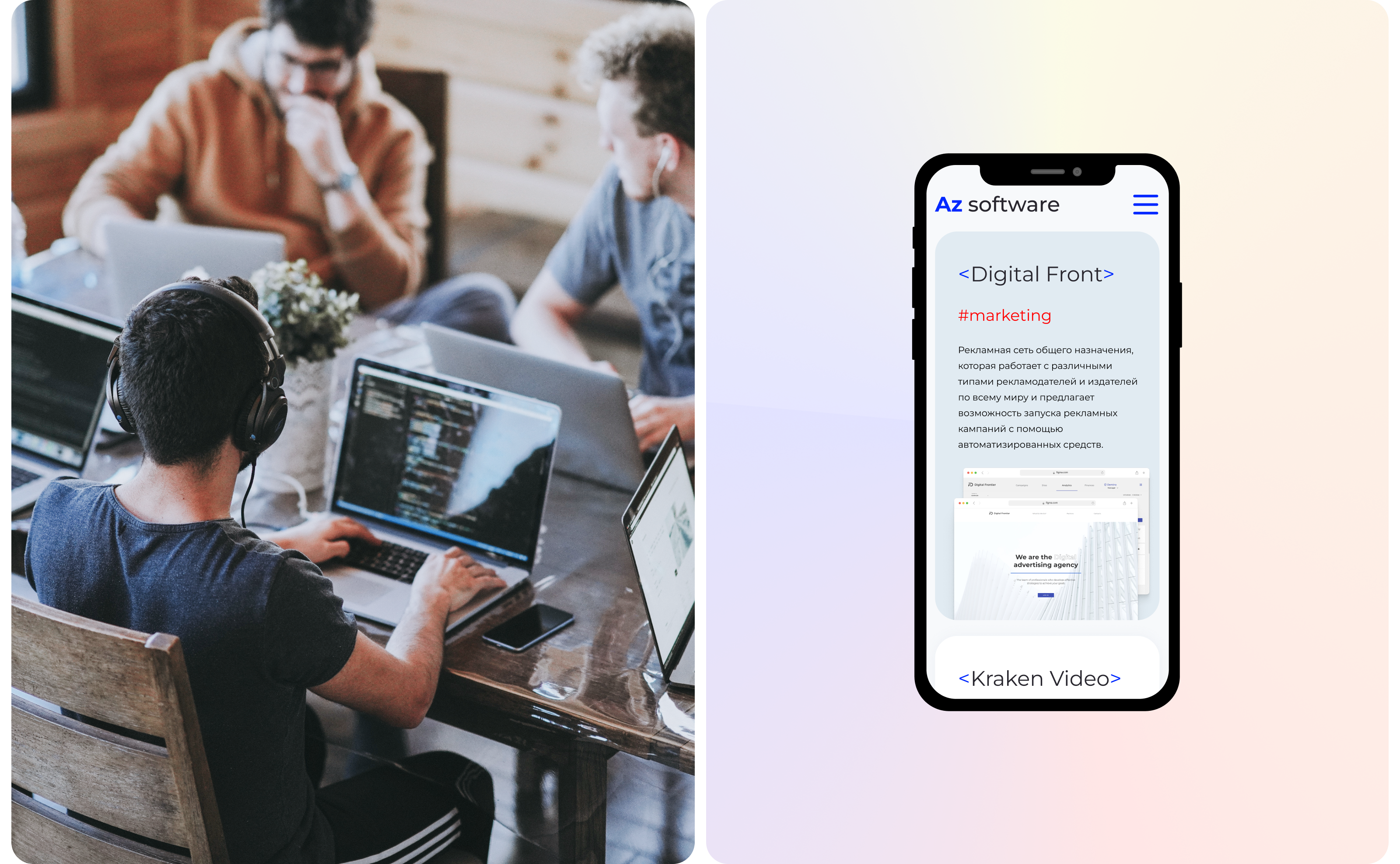 Корпоративный сайт software developer — Изображение №5 — Интерфейсы на Dprofile