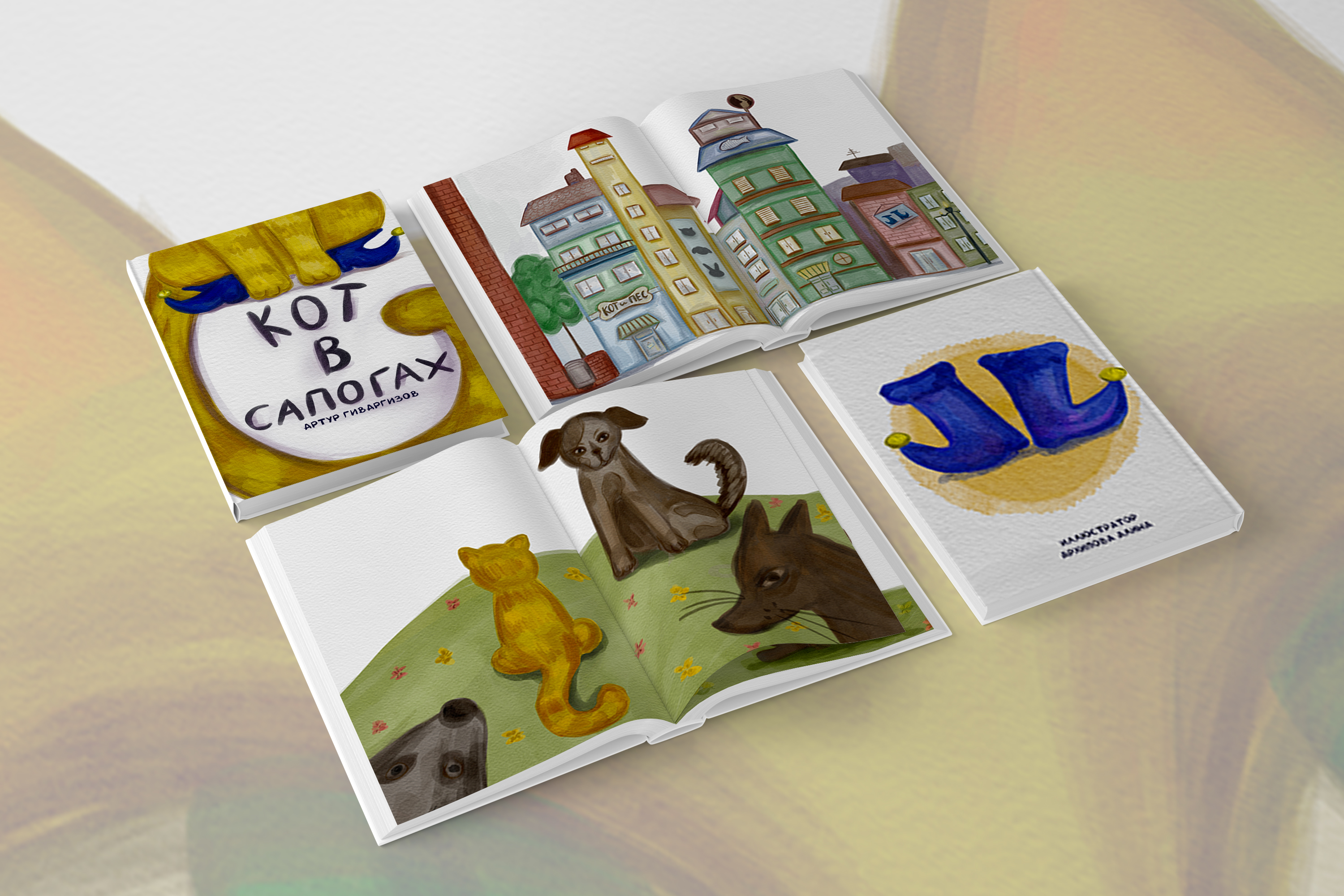 "Кот в сапогах" Артур Гиваргизов — Изображение №1 — Иллюстрация на Dprofile
