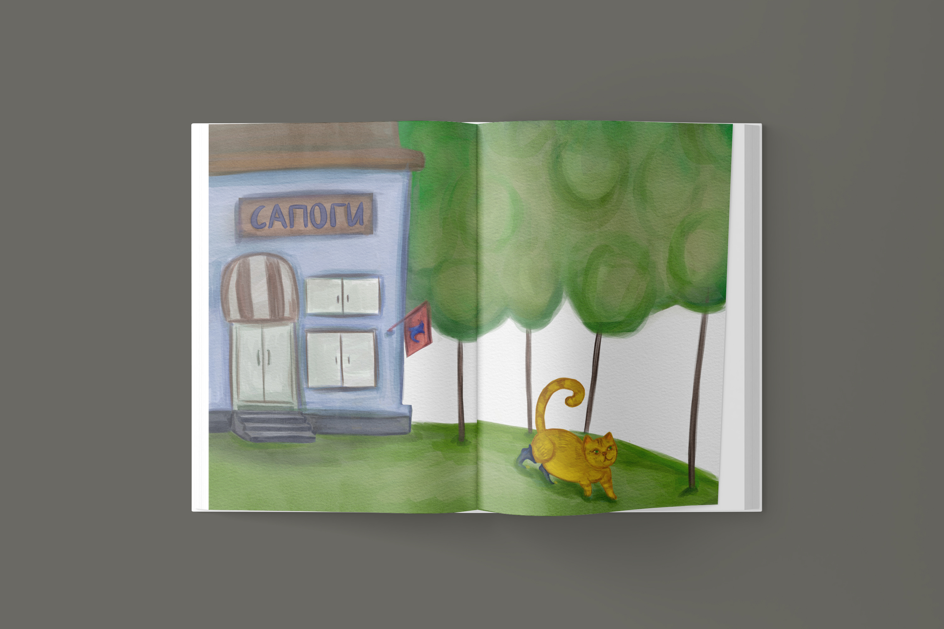 "Кот в сапогах" Артур Гиваргизов — Изображение №3 — Иллюстрация на Dprofile