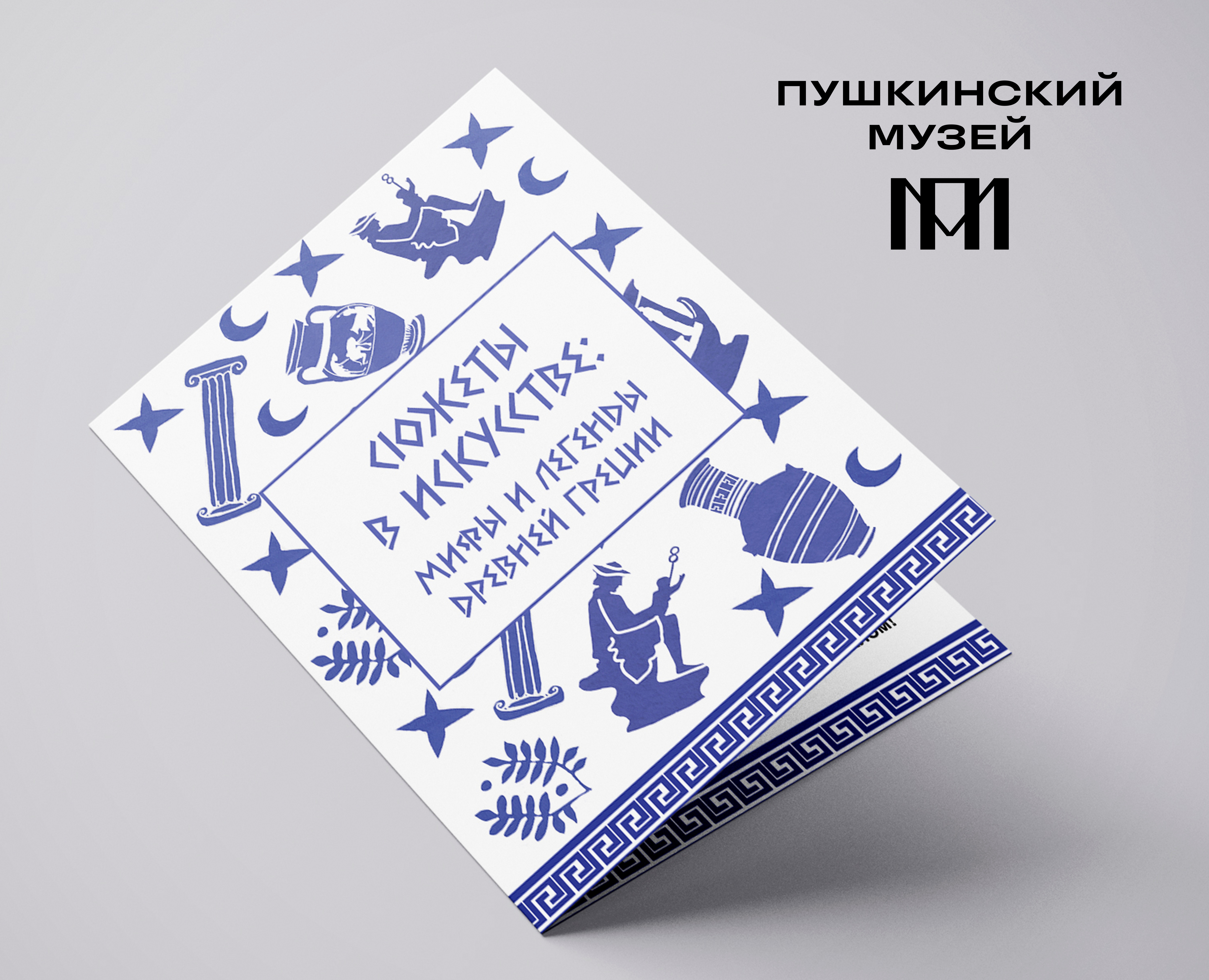 Разработка буклета на Dprofile