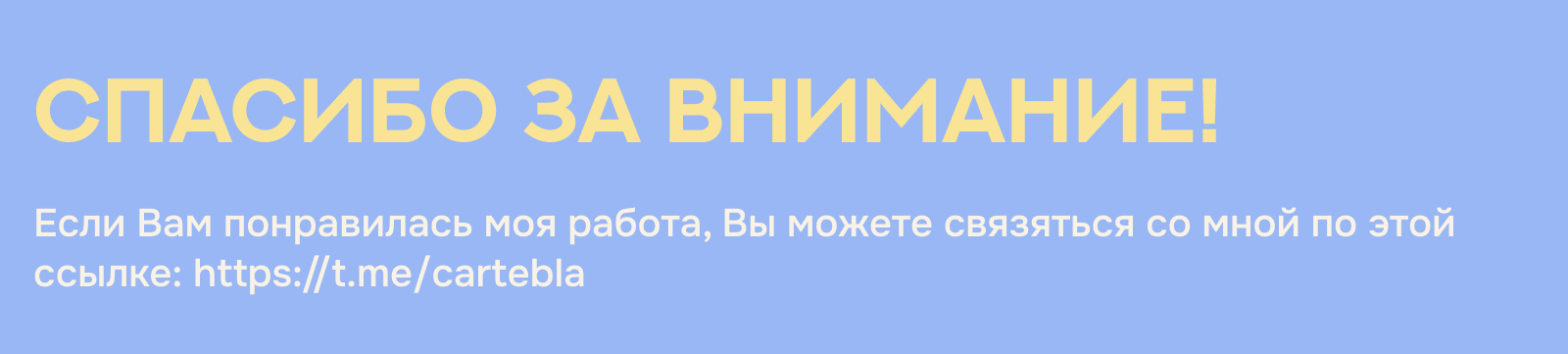 Цветочный магазин "13 rose" — Изображение №11 — Брендинг, Графика на Dprofile