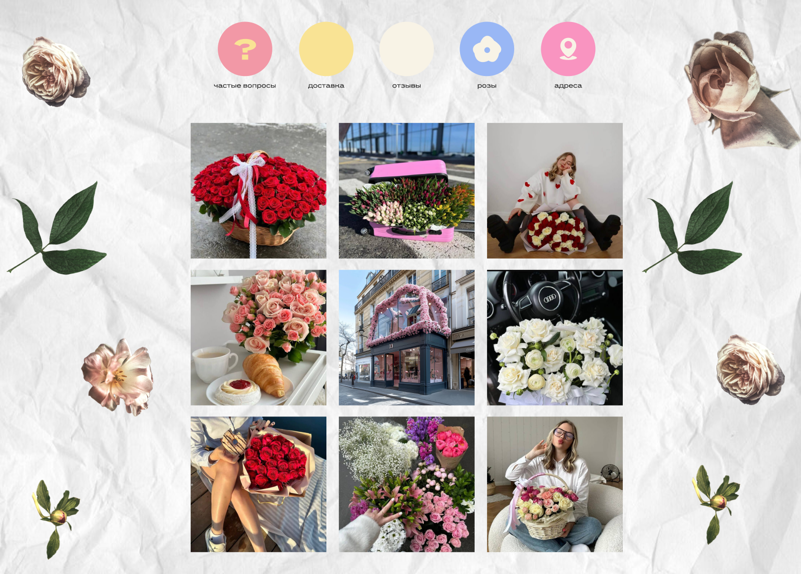 Цветочный магазин "13 rose" — Изображение №10 — Брендинг, Графика на Dprofile