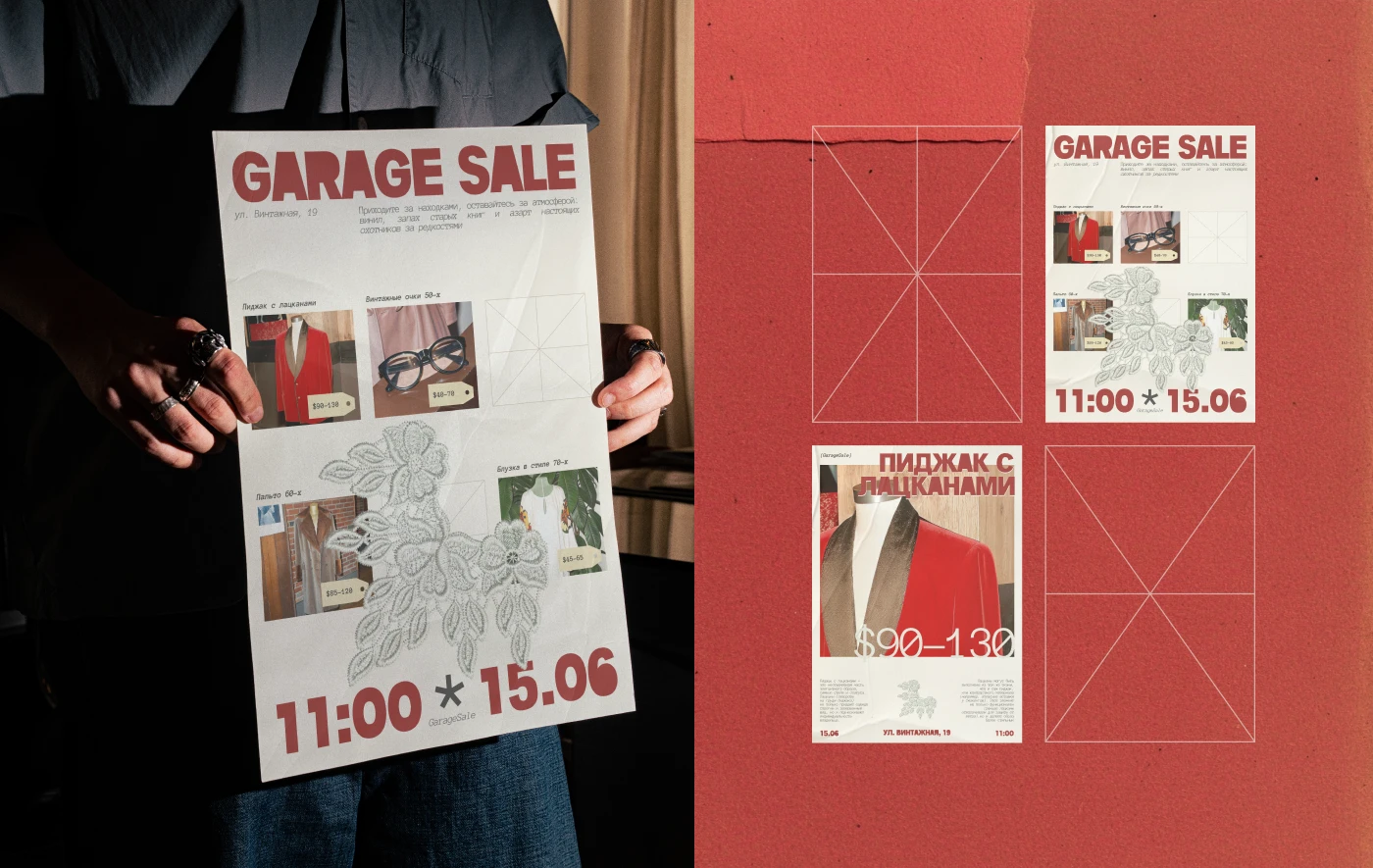 ПЫЛЬНИК — винтажный магазин | vintage store — Изображение №4 — Брендинг на Dprofile