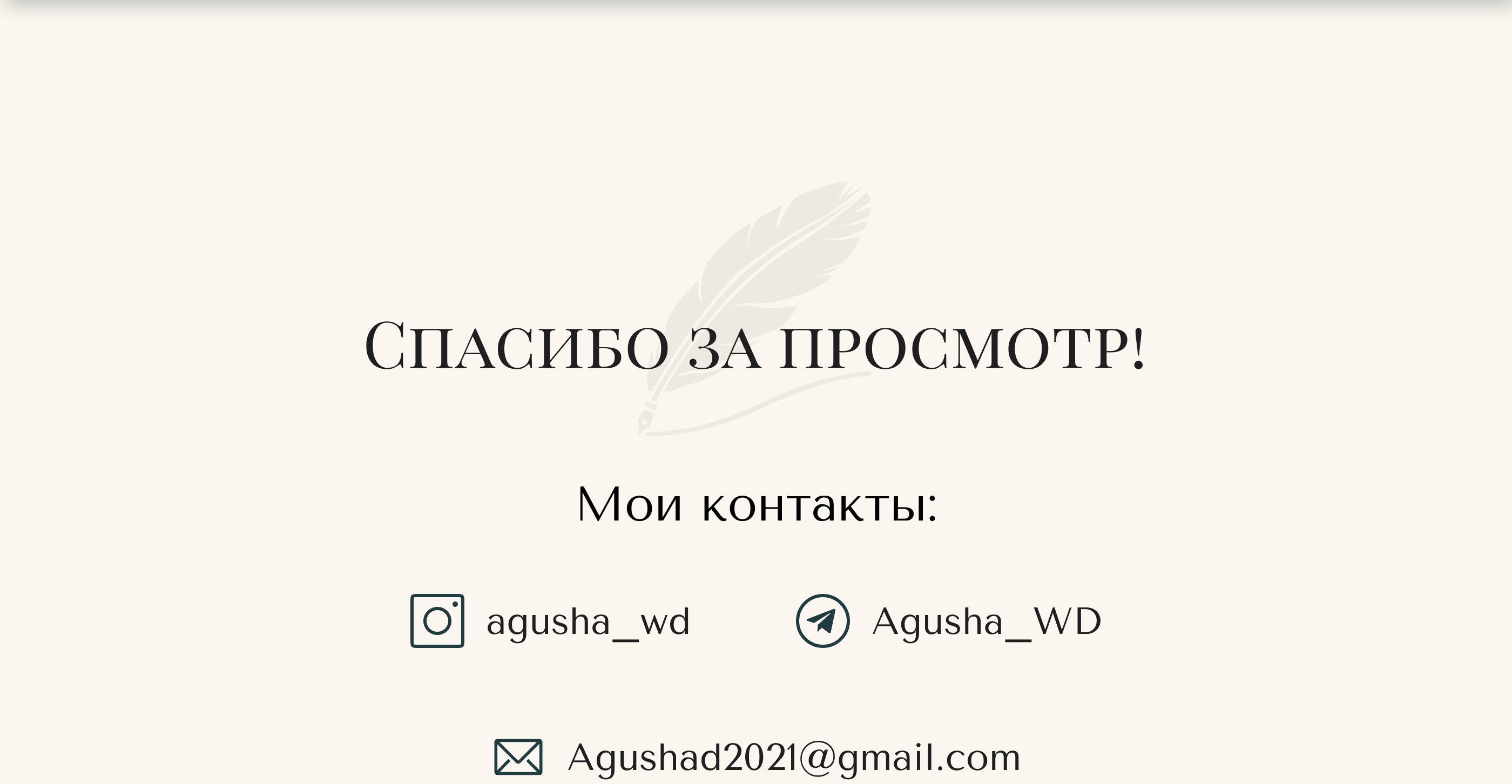 Poems of Russian poets — Изображение №4 — Интерфейсы на Dprofile