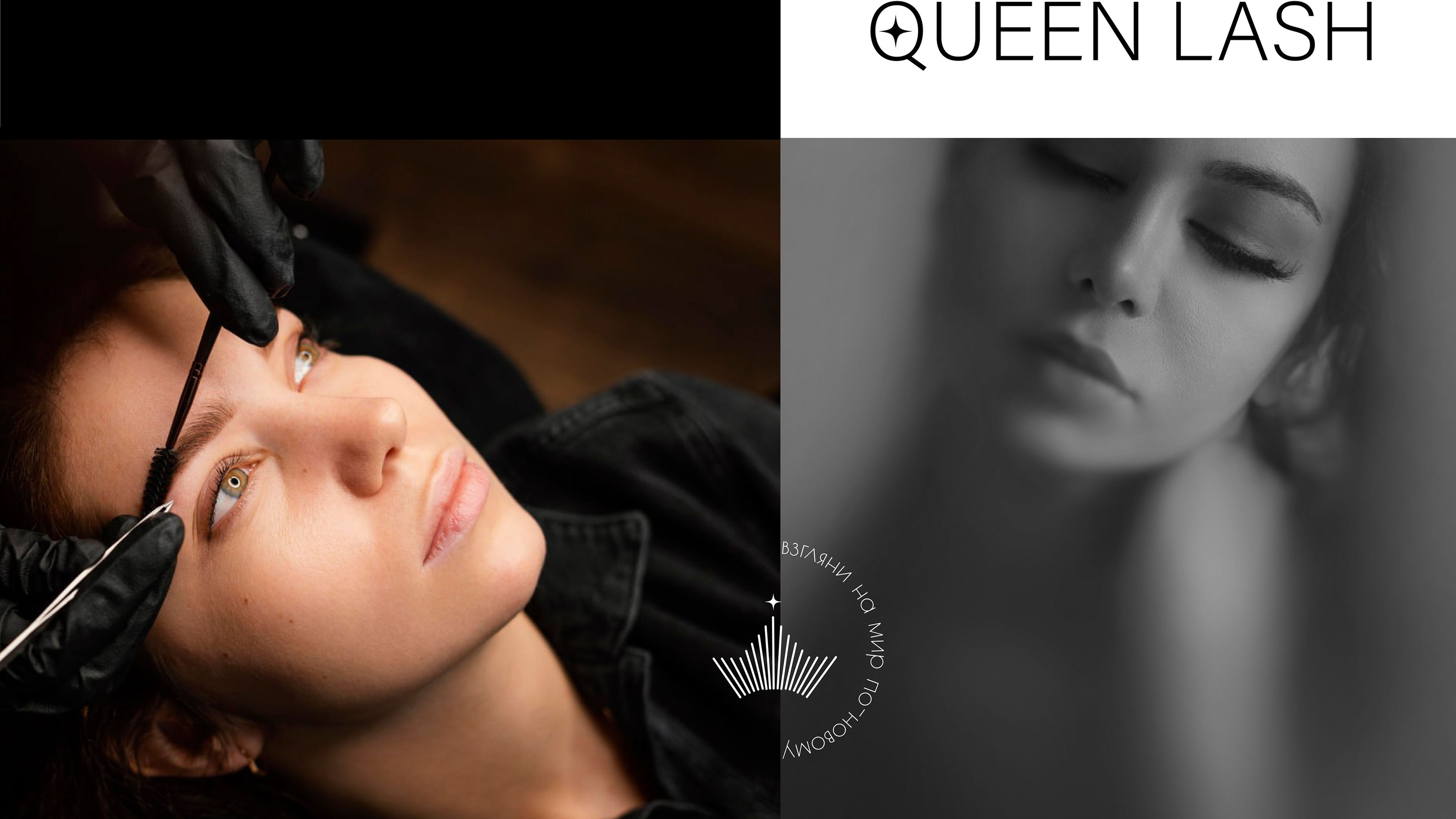 Логотип для студии наращивания ресниц и коррекции бровей — Изображение №9 — Брендинг на Dprofile