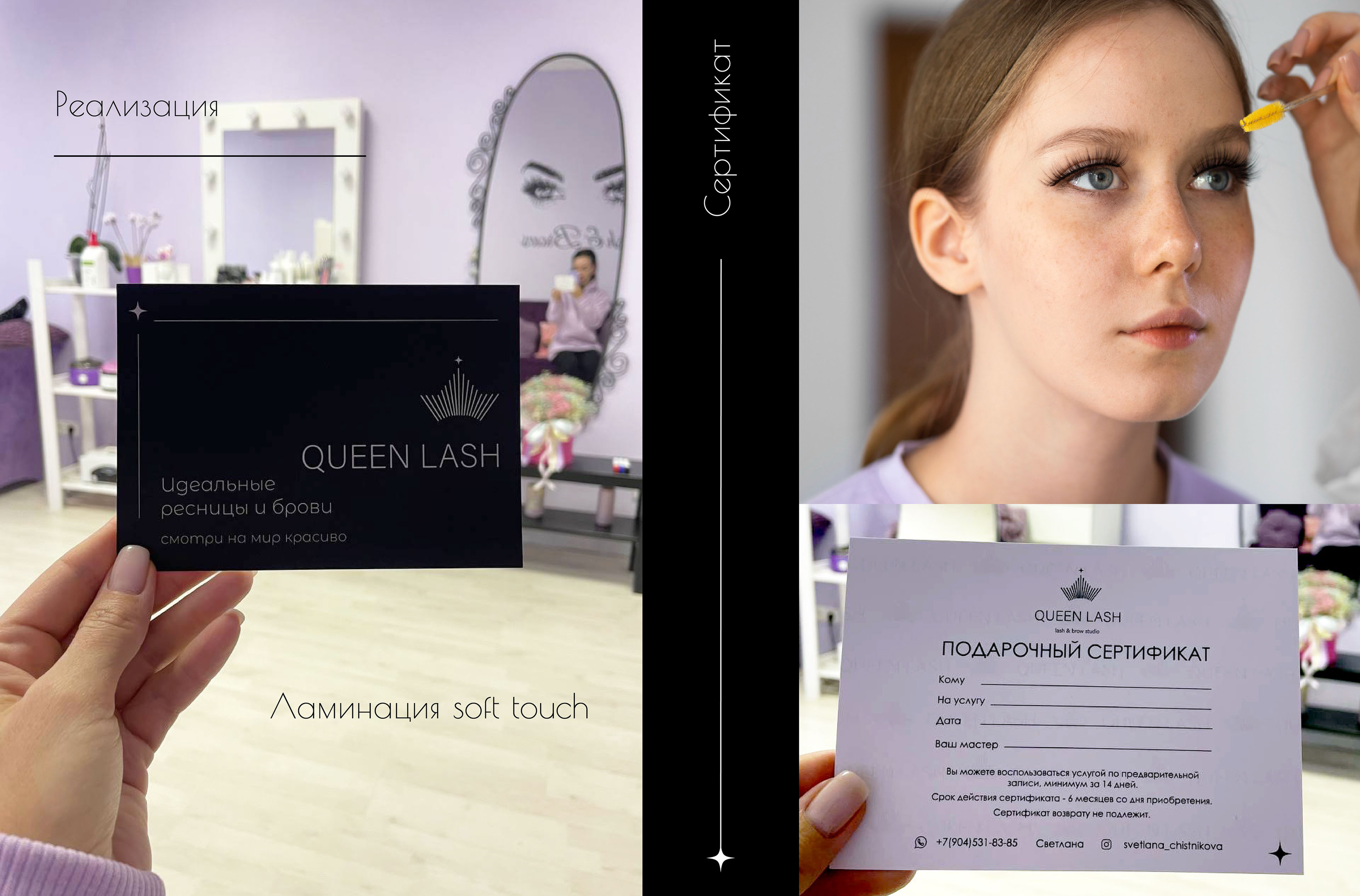 Логотип для студии наращивания ресниц и коррекции бровей — Изображение №15 — Брендинг на Dprofile